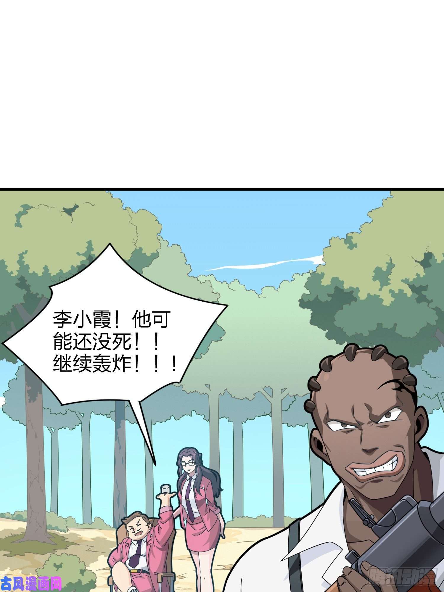 和平精英：描边战神35话.社会毒打