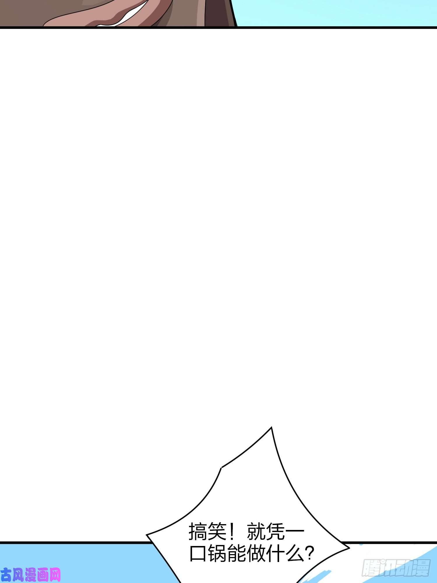 和平精英：描边战神35话.社会毒打