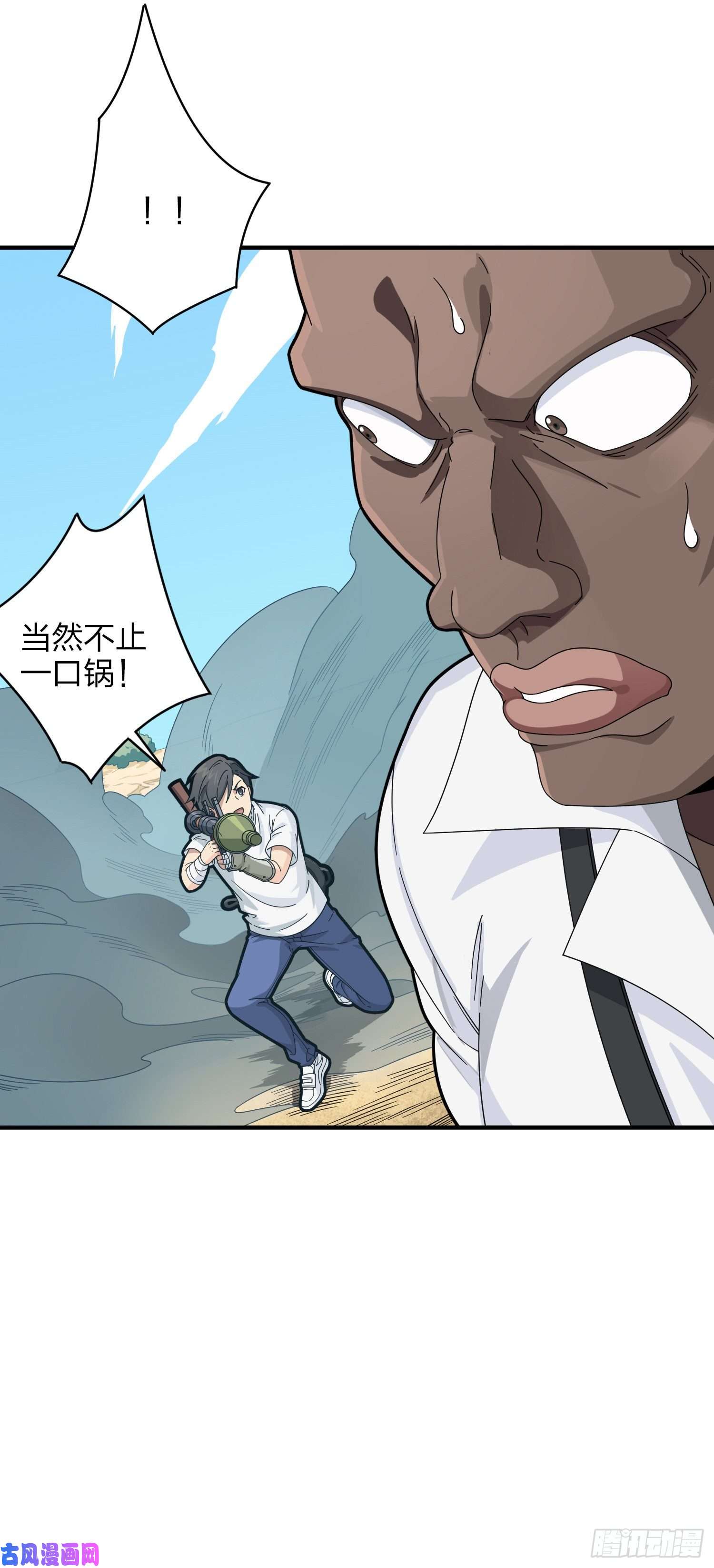 和平精英：描边战神35话.社会毒打