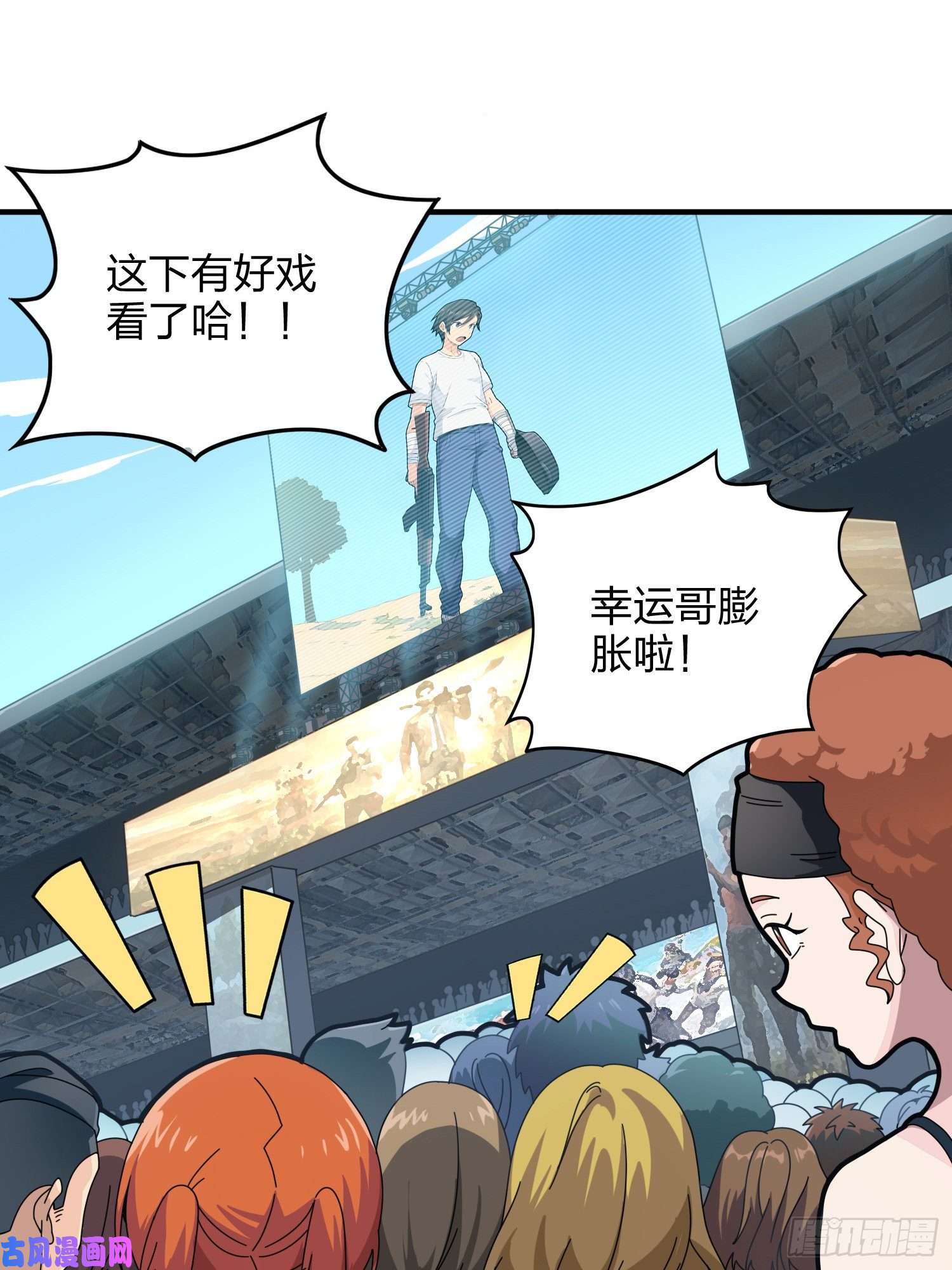 和平精英：描边战神35话.社会毒打