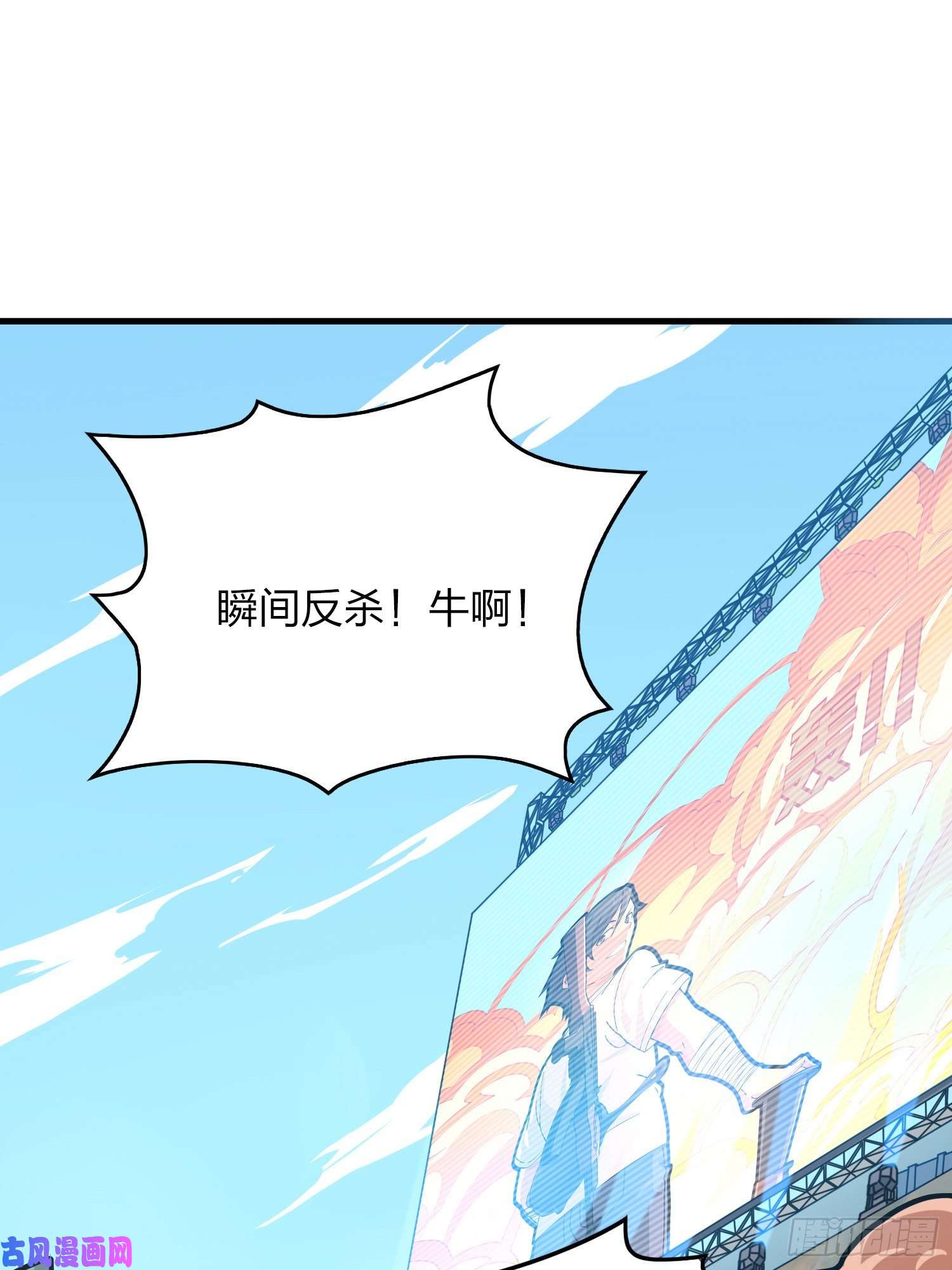 和平精英：描边战神35话.社会毒打