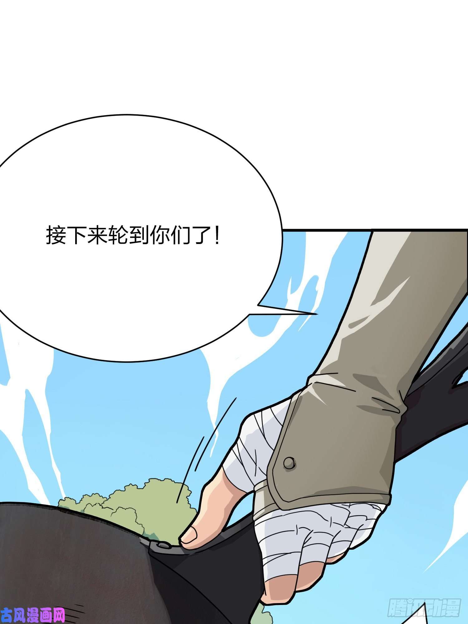 和平精英：描边战神35话.社会毒打