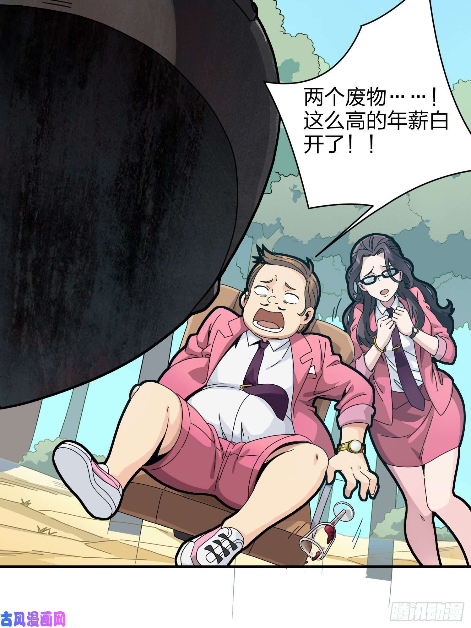 和平精英：描边战神35话.社会毒打