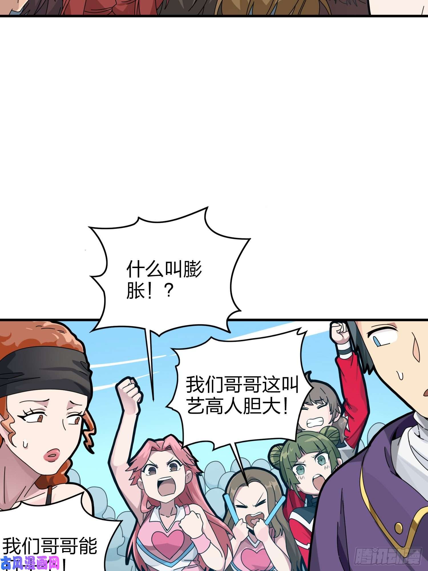 和平精英：描边战神35话.社会毒打