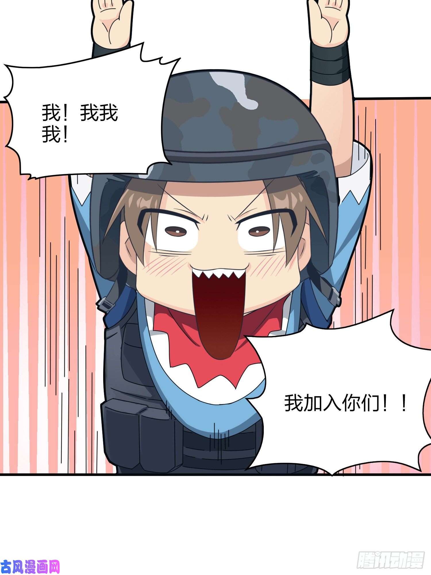 和平精英：描边战神35话.社会毒打