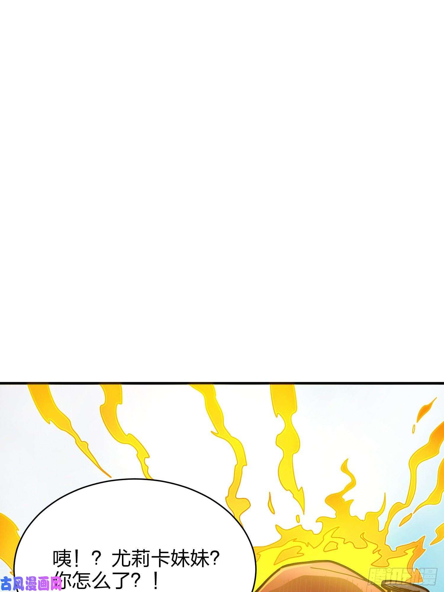 和平精英：描边战神35话.社会毒打