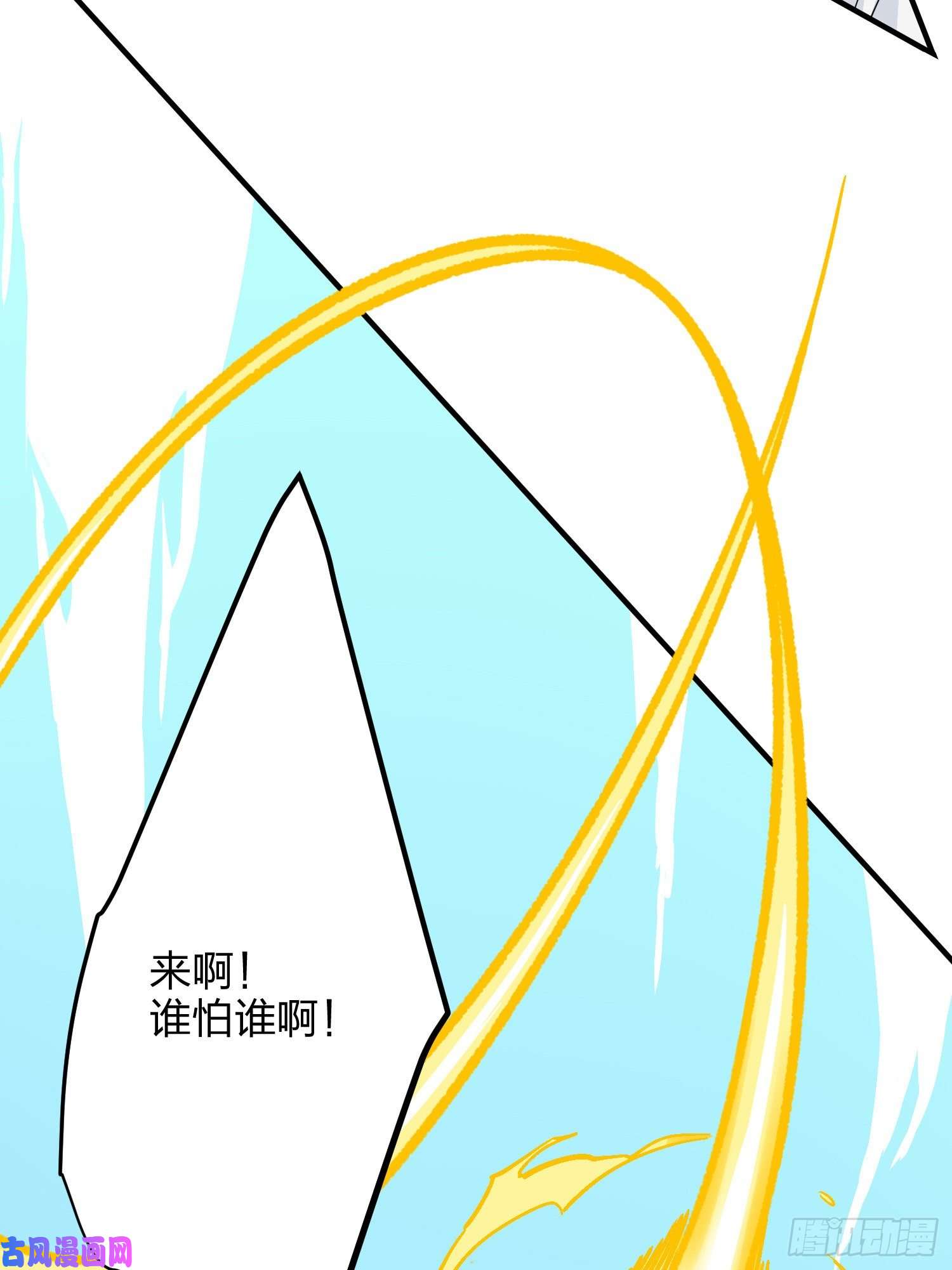 和平精英：描边战神36话.偶遇