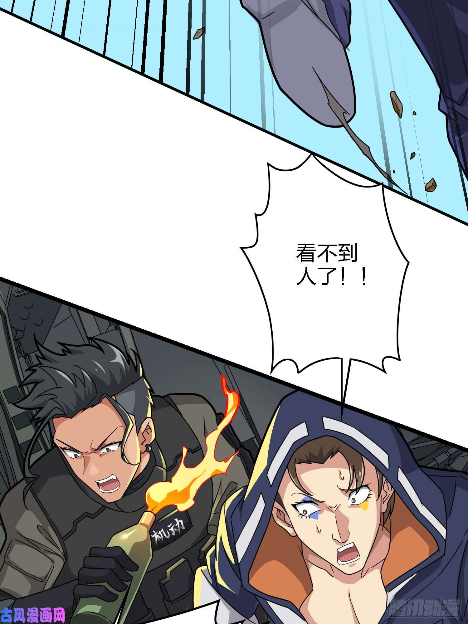 和平精英：描边战神37话.再见！斗哥！