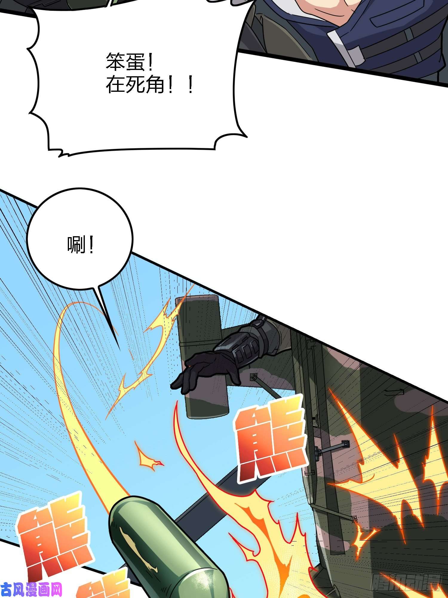 和平精英：描边战神37话.再见！斗哥！