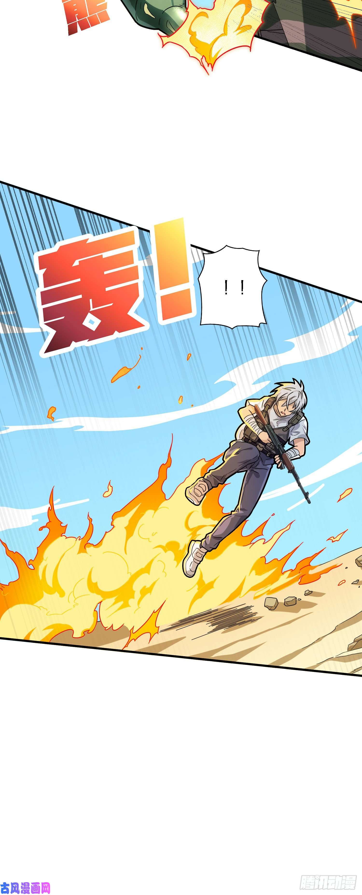 和平精英：描边战神37话.再见！斗哥！