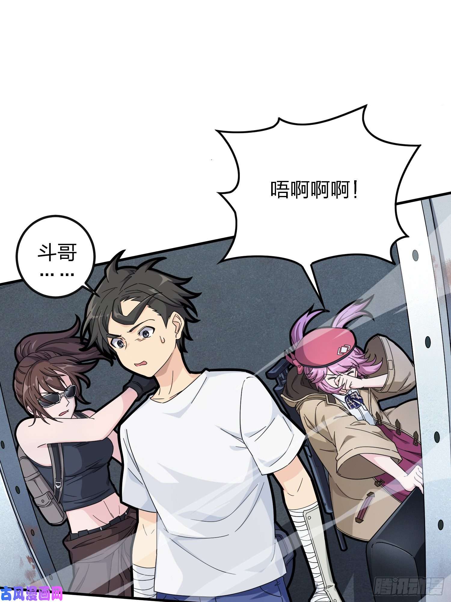 和平精英：描边战神37话.再见！斗哥！