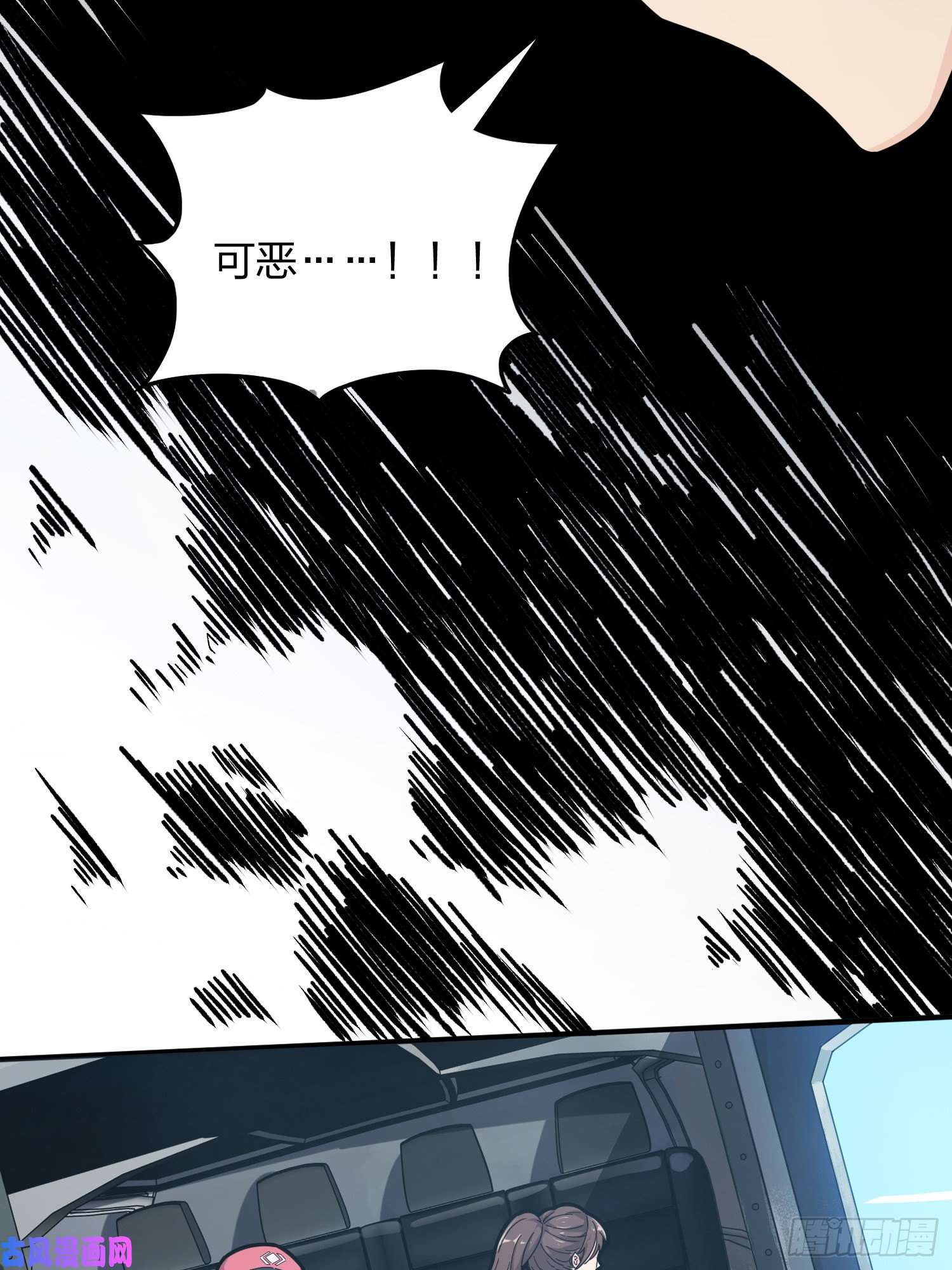 和平精英：描边战神37话.再见！斗哥！
