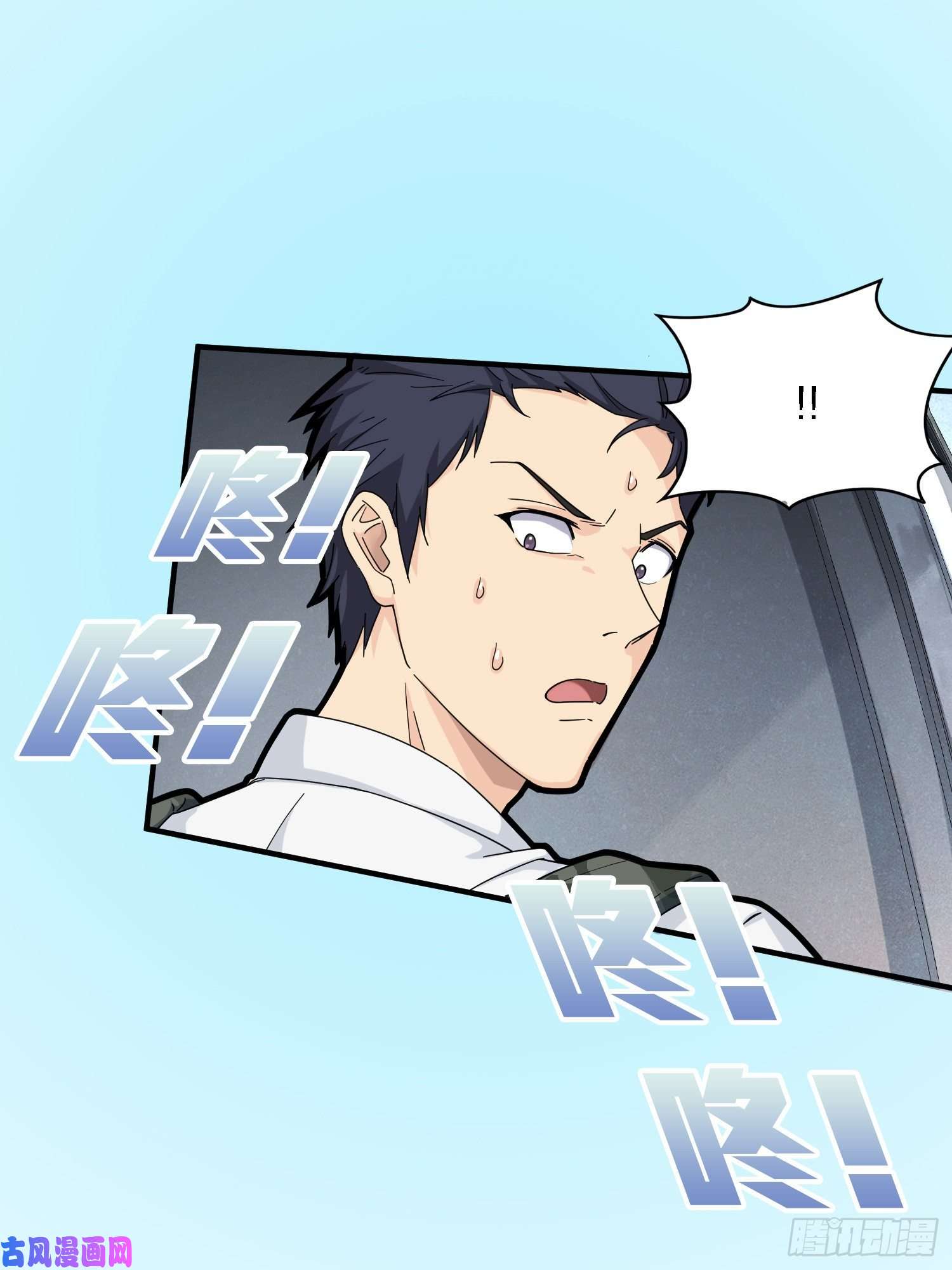 和平精英：描边战神37话.再见！斗哥！