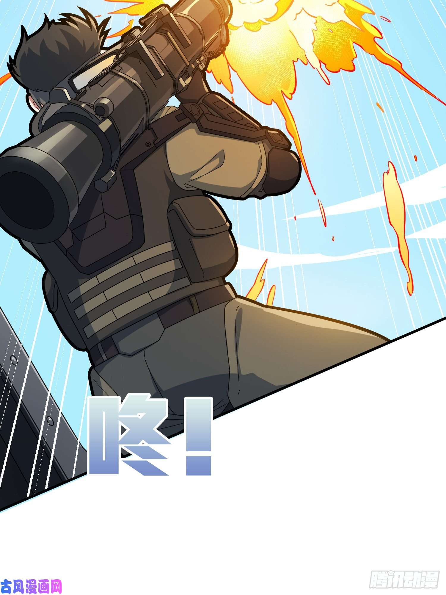 和平精英：描边战神37话.再见！斗哥！