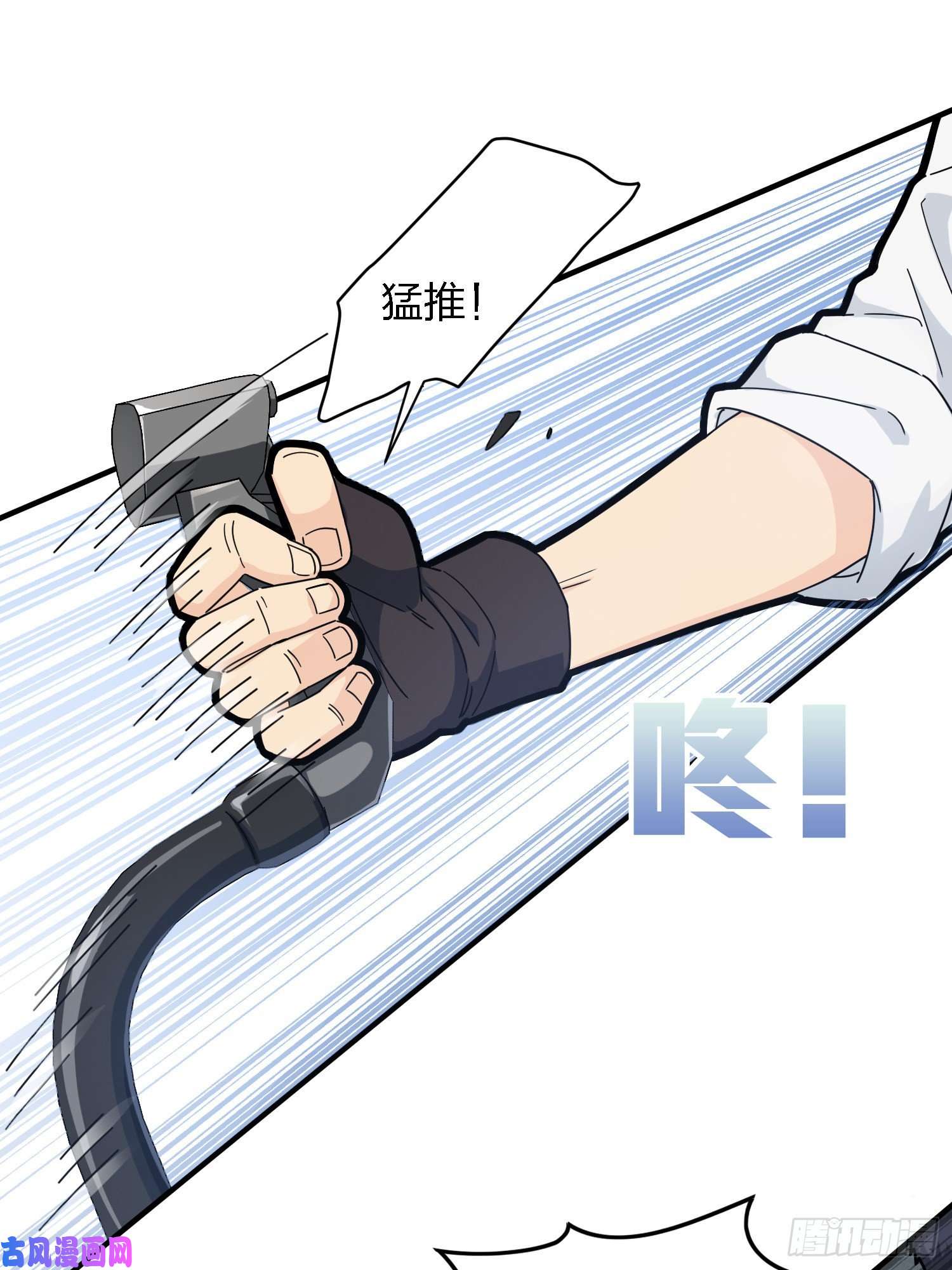 和平精英：描边战神37话.再见！斗哥！