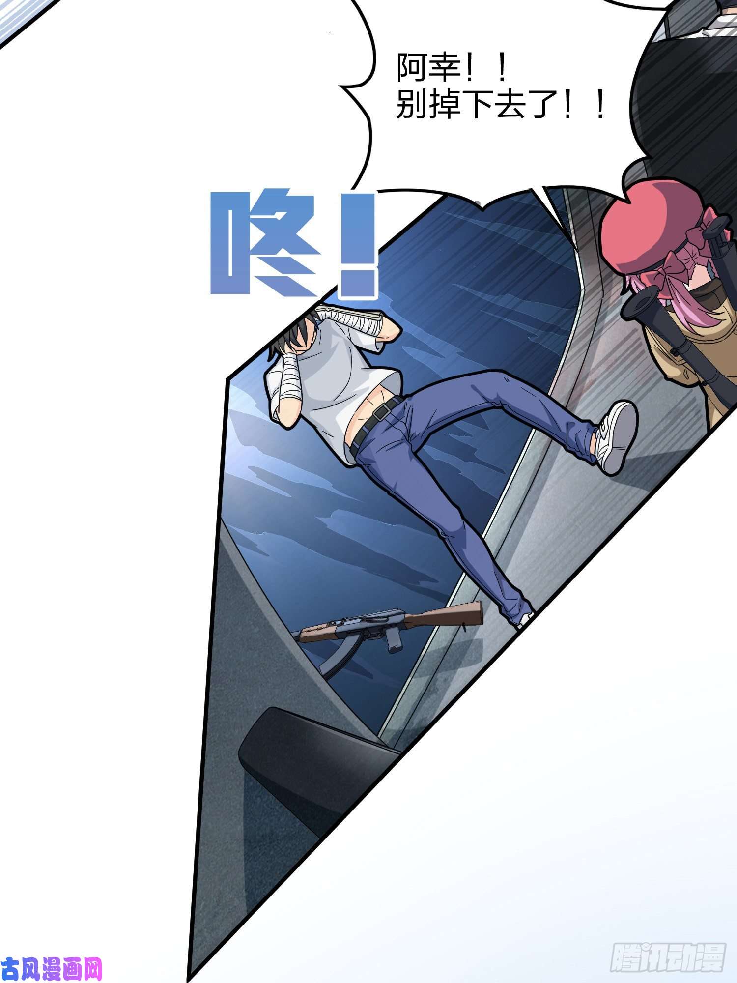 和平精英：描边战神37话.再见！斗哥！