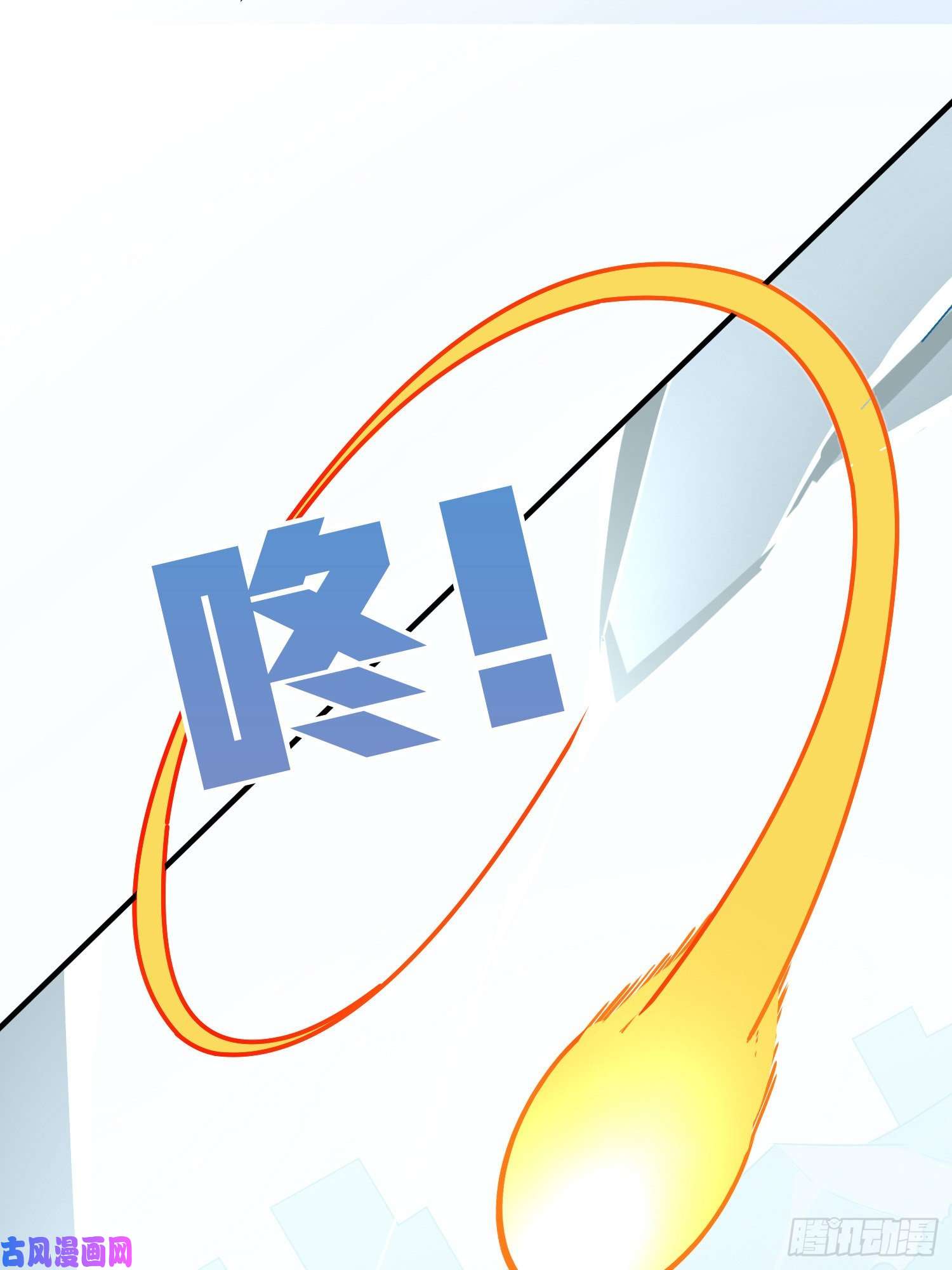 和平精英：描边战神37话.再见！斗哥！