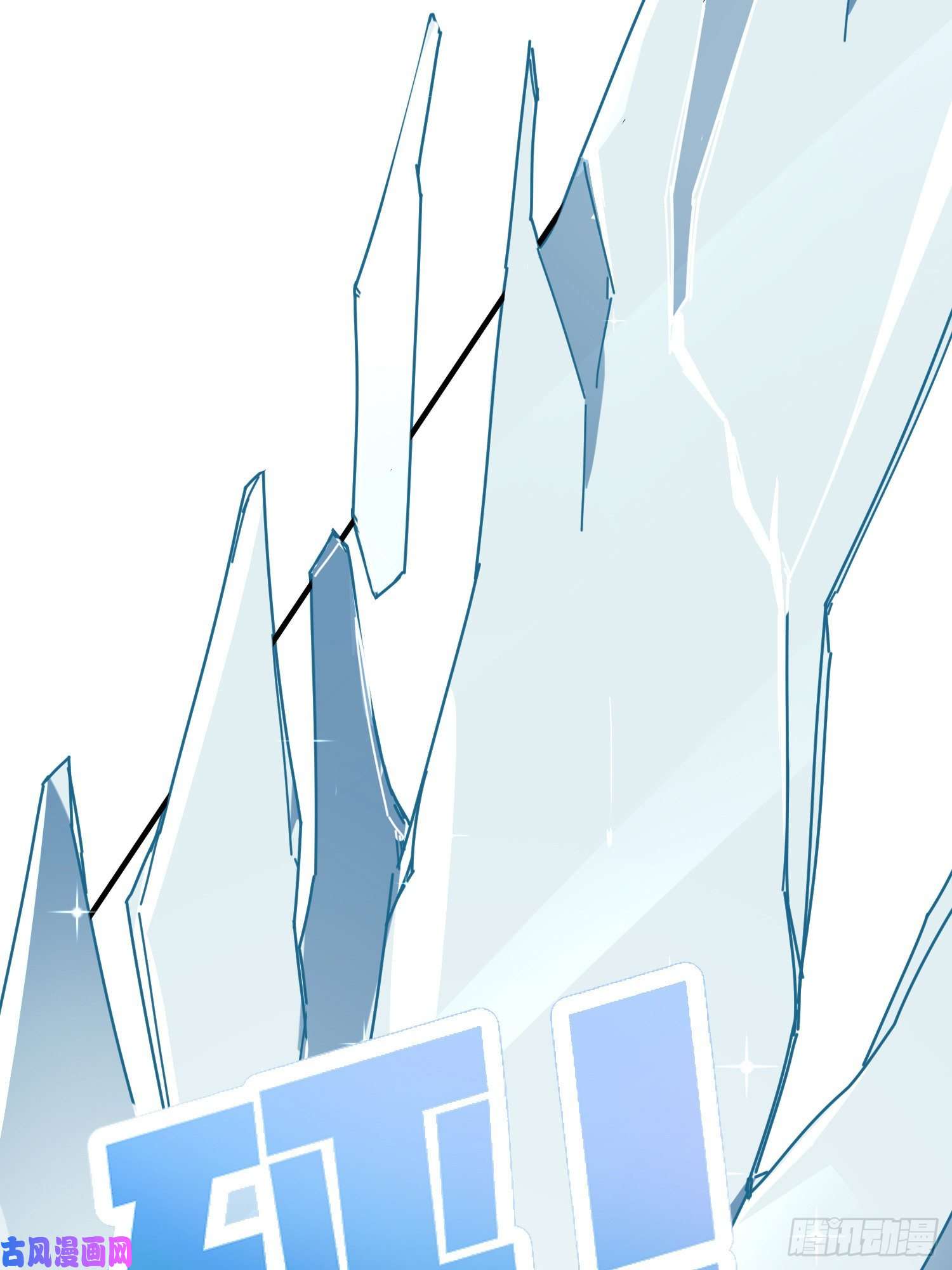 和平精英：描边战神37话.再见！斗哥！