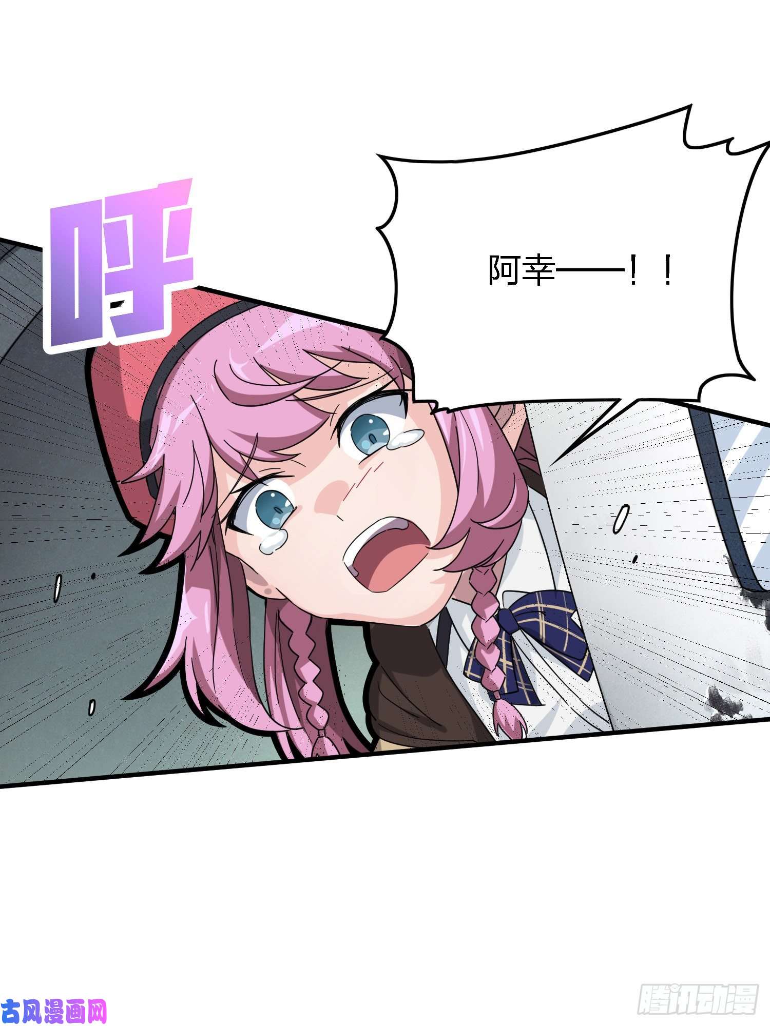 和平精英：描边战神37话.再见！斗哥！