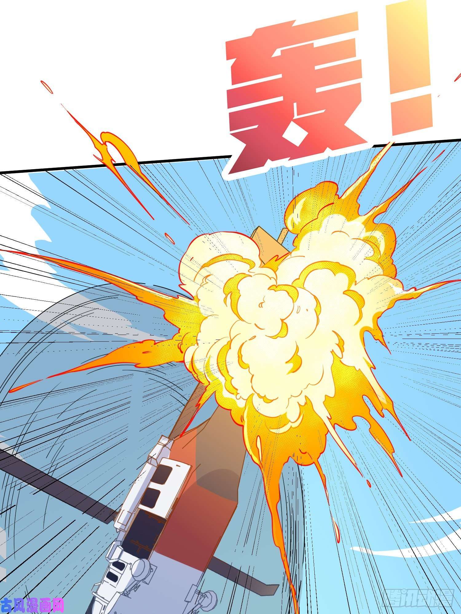 和平精英：描边战神37话.再见！斗哥！