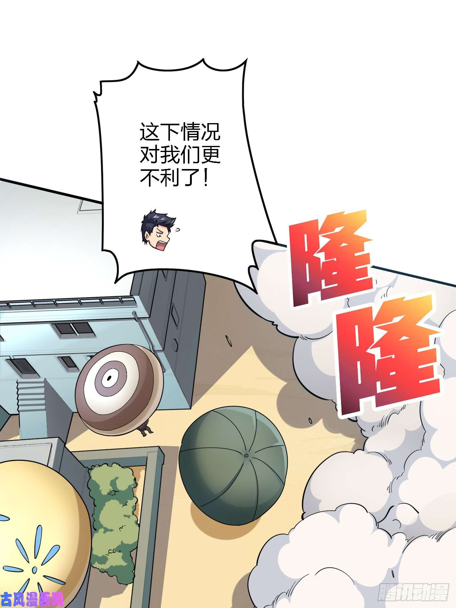 和平精英：描边战神37话.再见！斗哥！