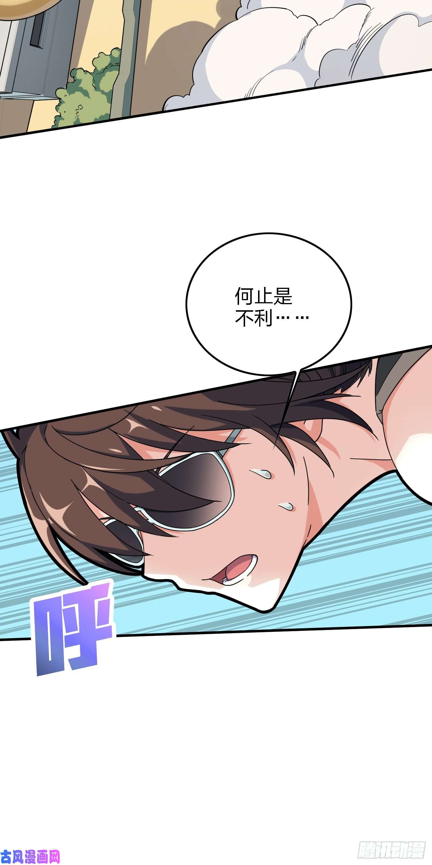 和平精英：描边战神37话.再见！斗哥！