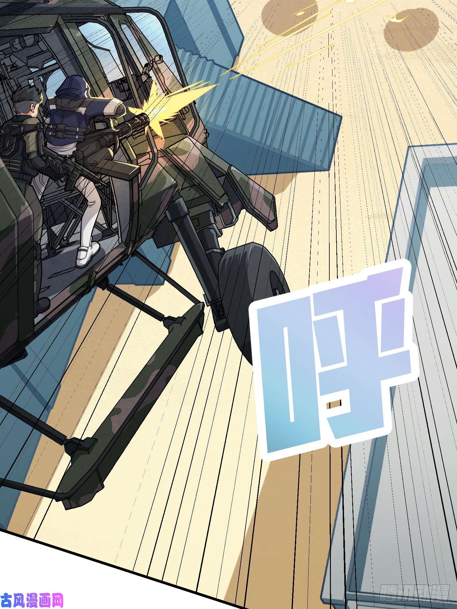 和平精英：描边战神37话.再见！斗哥！