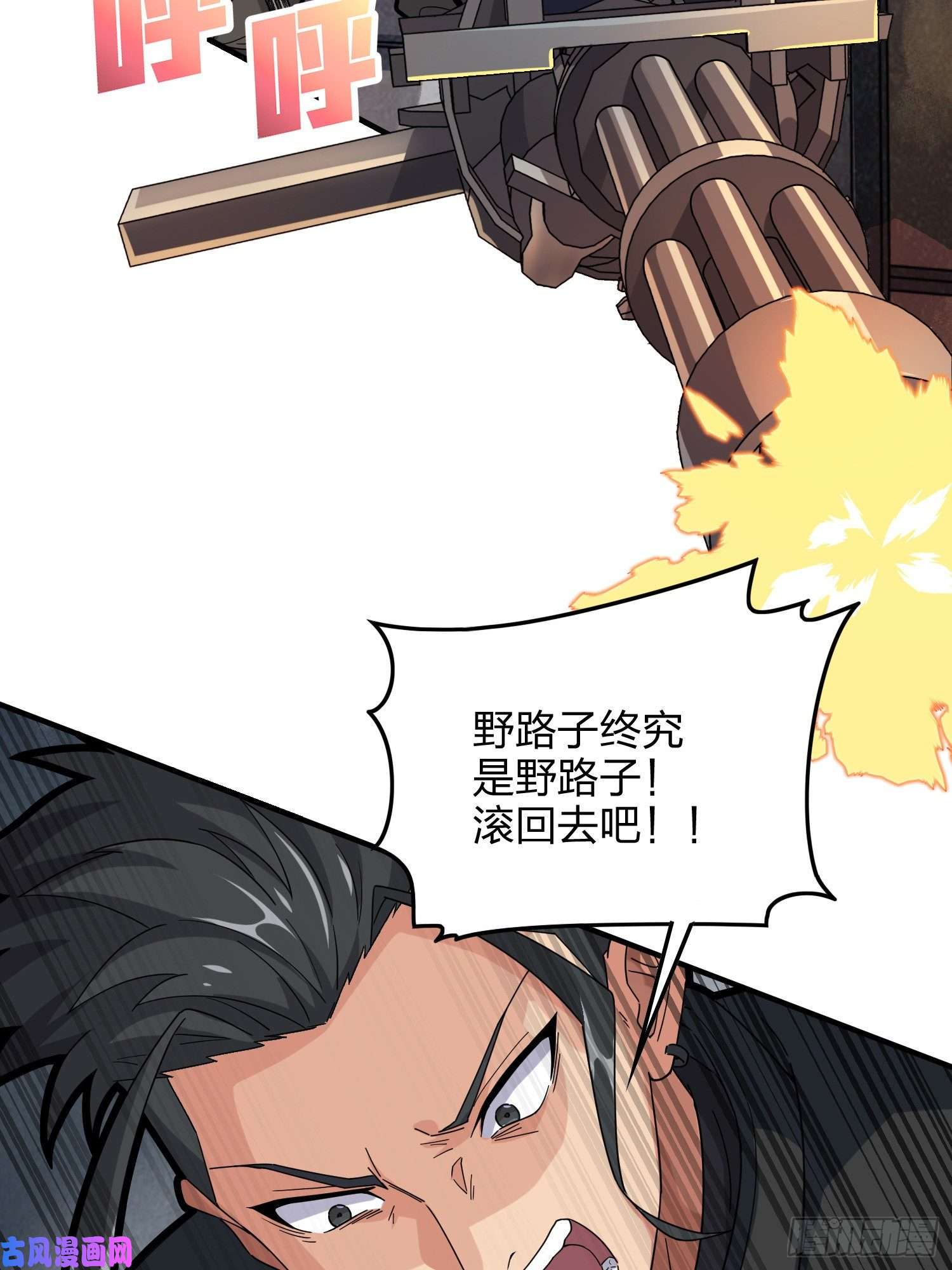 和平精英：描边战神37话.再见！斗哥！