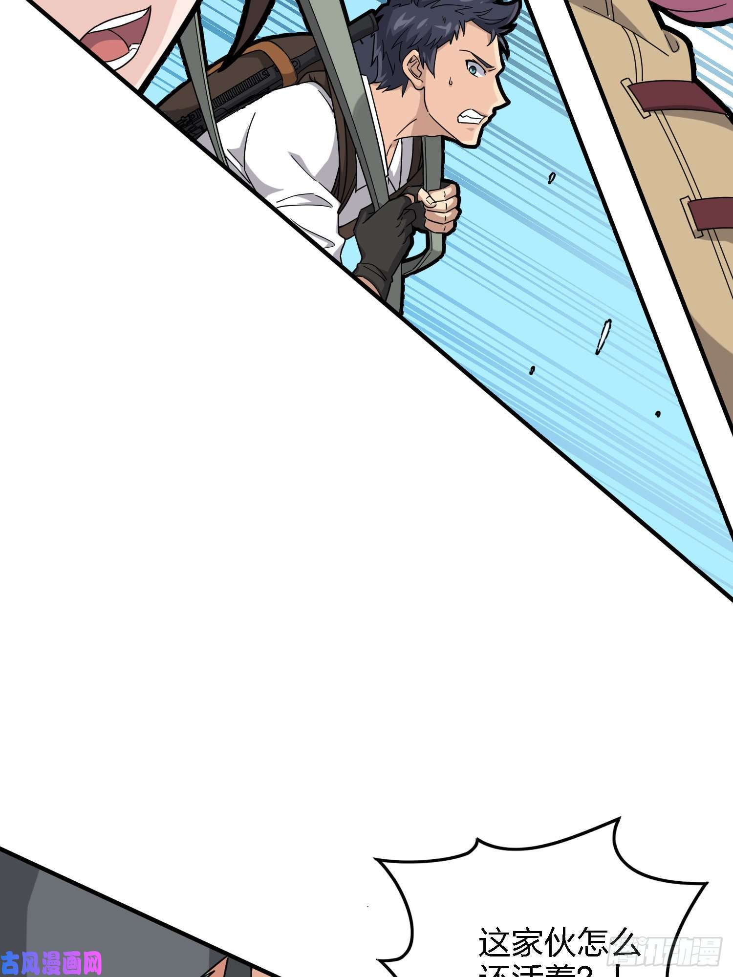 和平精英：描边战神37话.再见！斗哥！