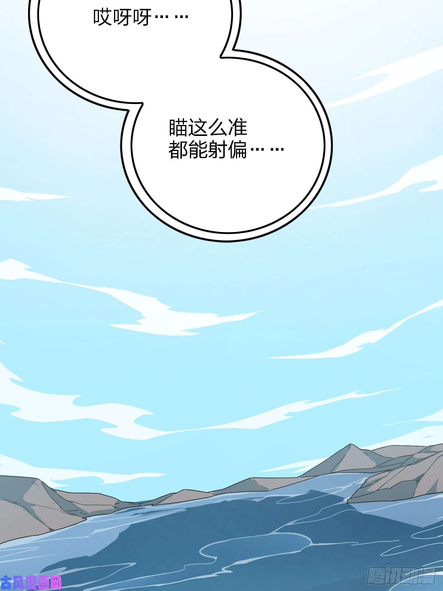 和平精英：描边战神37话.再见！斗哥！
