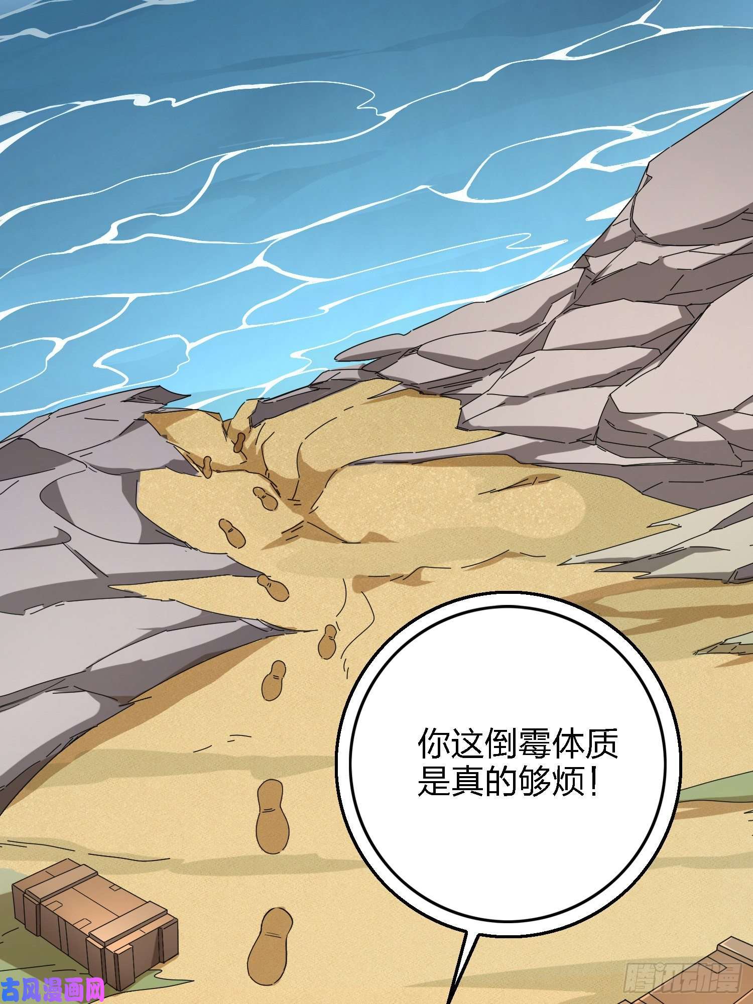 和平精英：描边战神37话.再见！斗哥！
