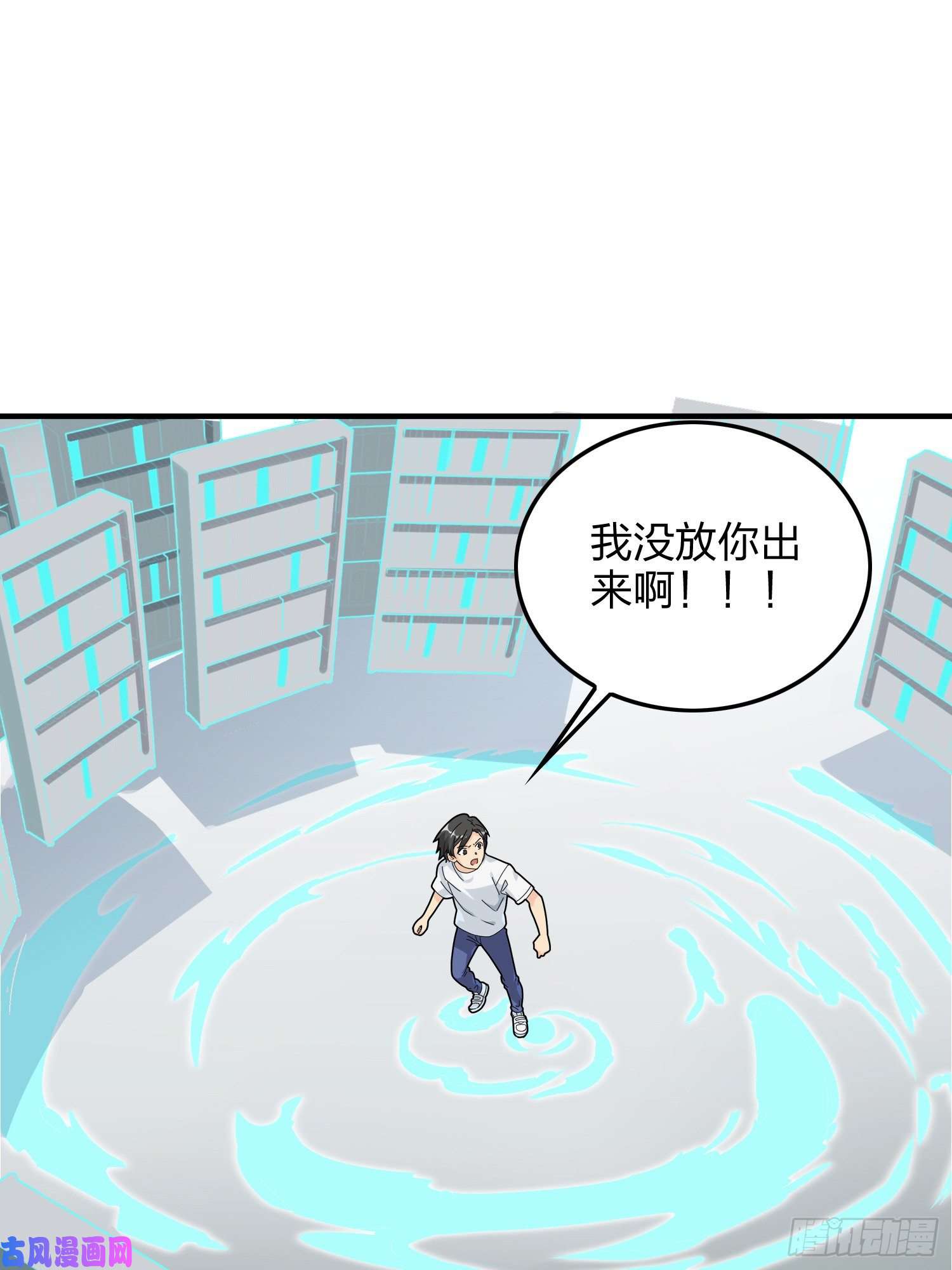 和平精英：描边战神37话.再见！斗哥！