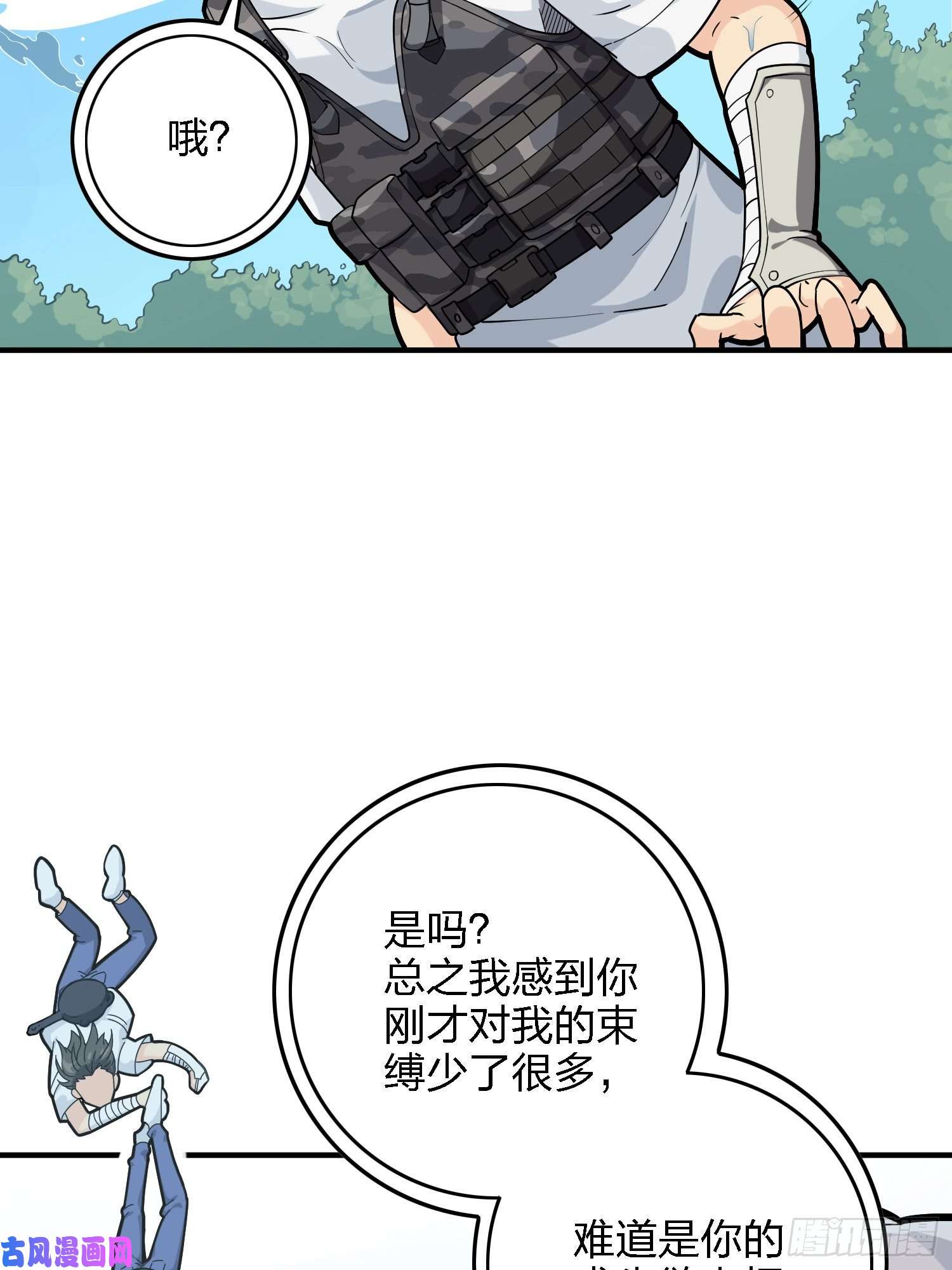 和平精英：描边战神37话.再见！斗哥！