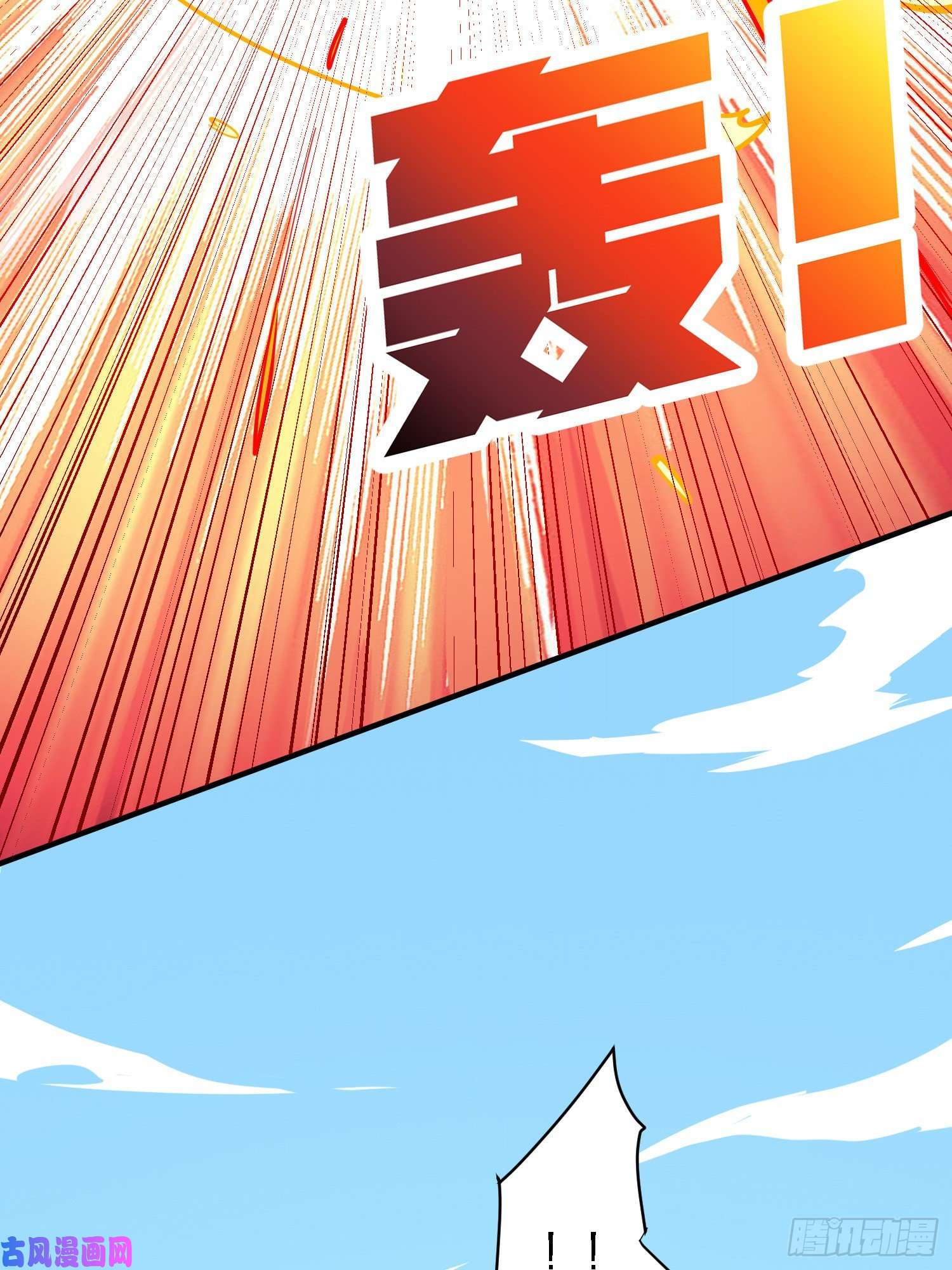 和平精英：描边战神37话.再见！斗哥！