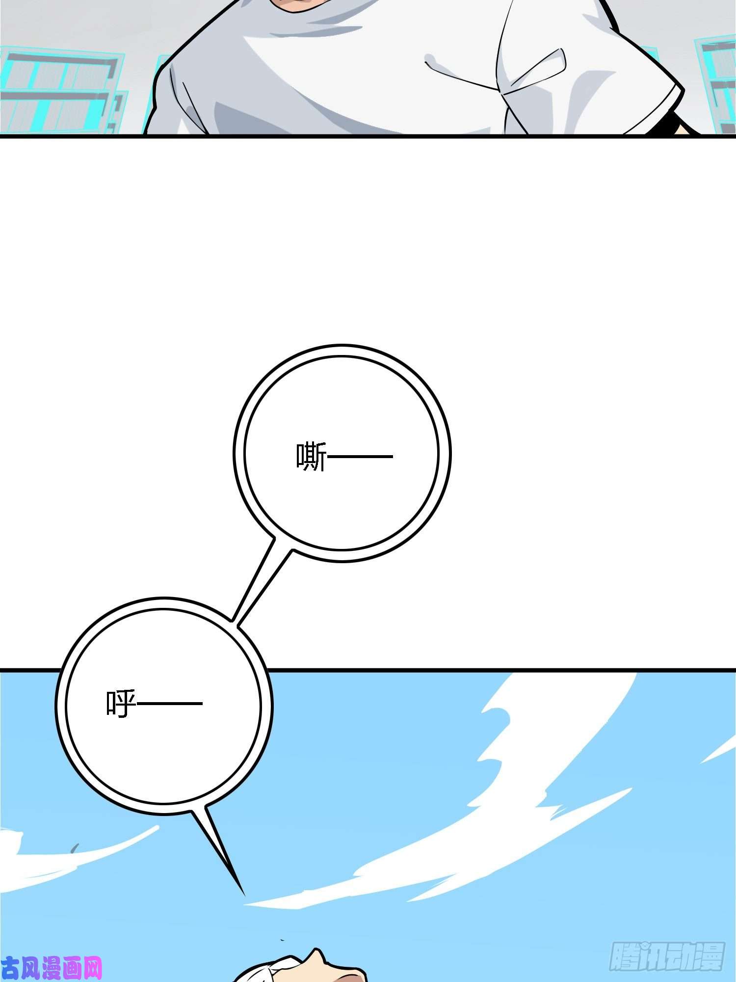 和平精英：描边战神37话.再见！斗哥！