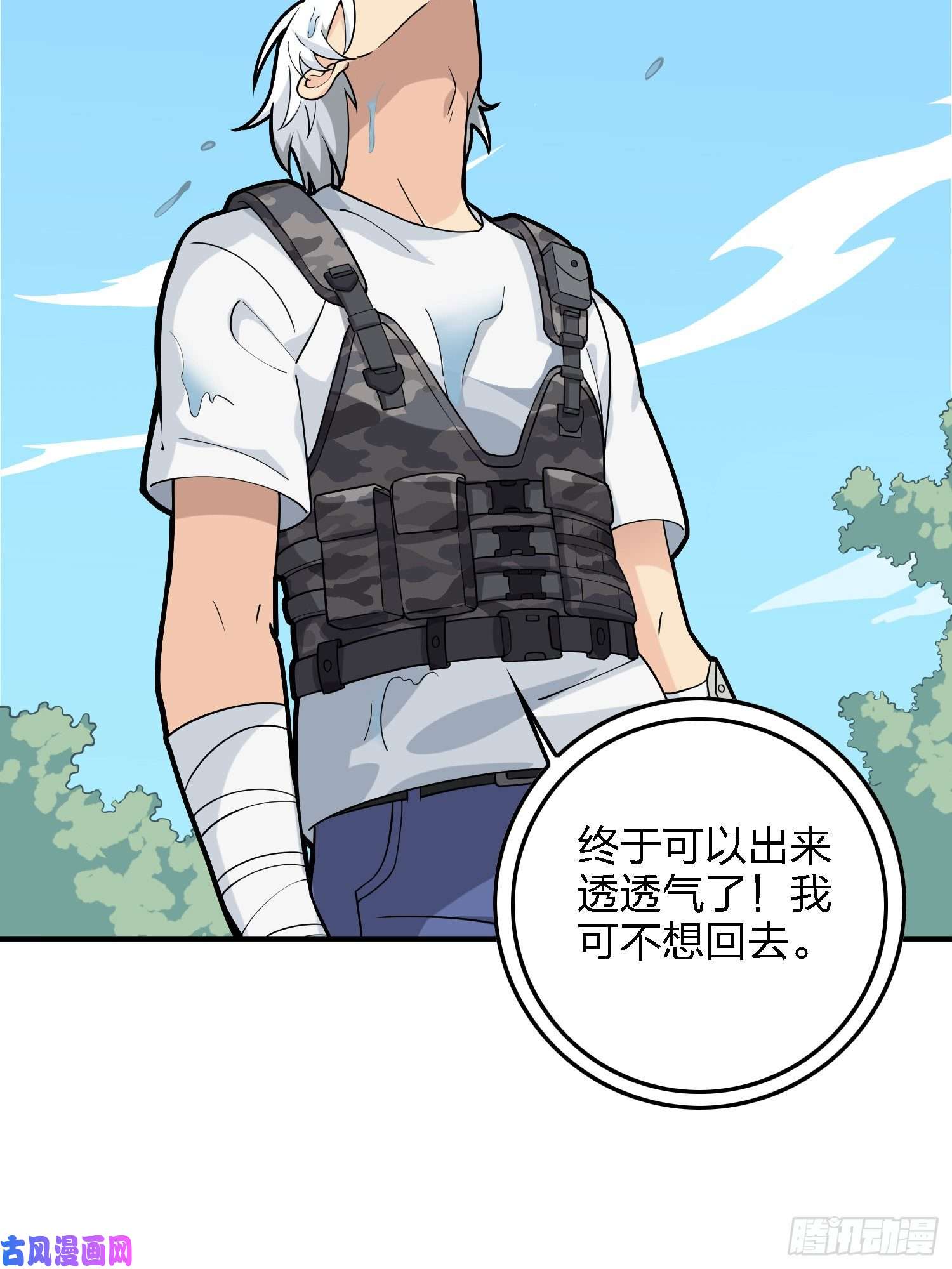 和平精英：描边战神37话.再见！斗哥！