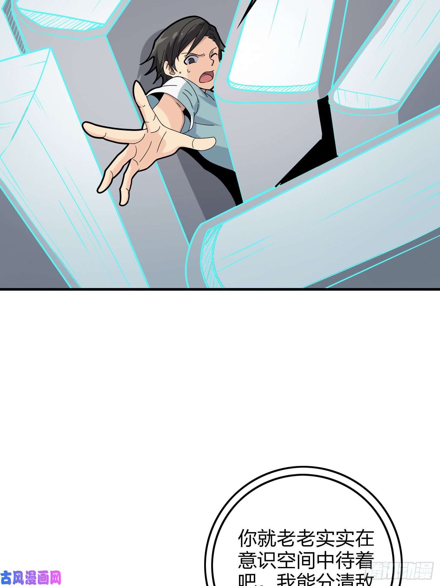 和平精英：描边战神37话.再见！斗哥！