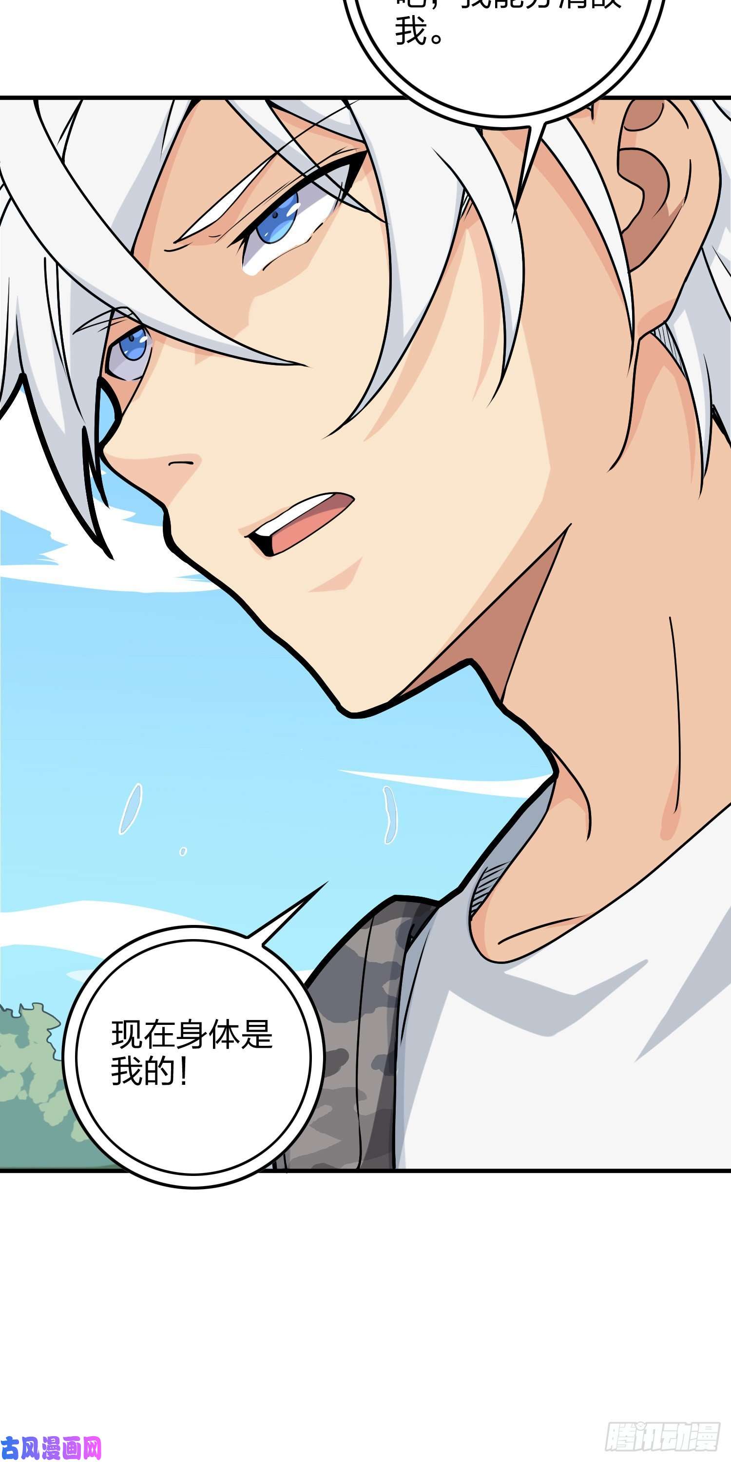 和平精英：描边战神37话.再见！斗哥！