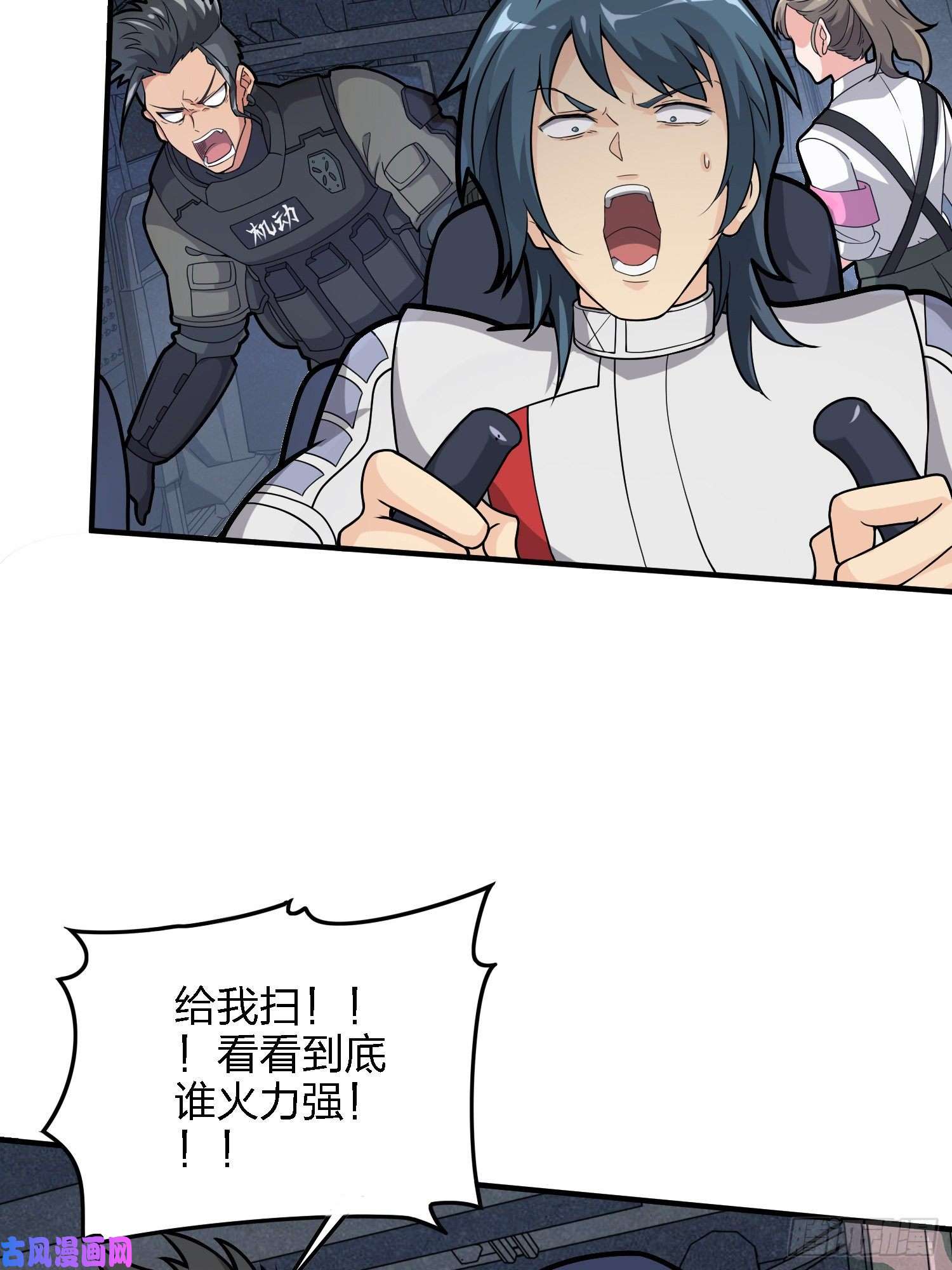 和平精英：描边战神37话.再见！斗哥！