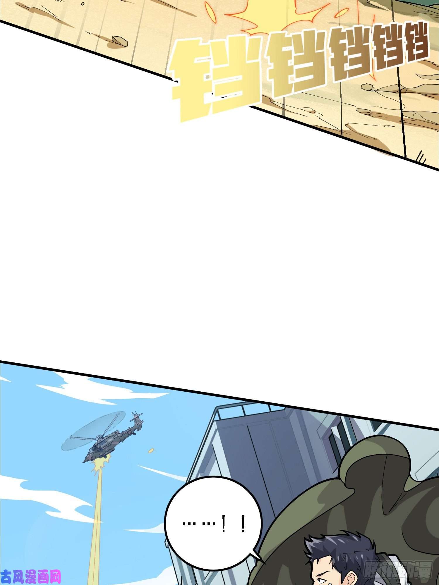 和平精英：描边战神37话.再见！斗哥！