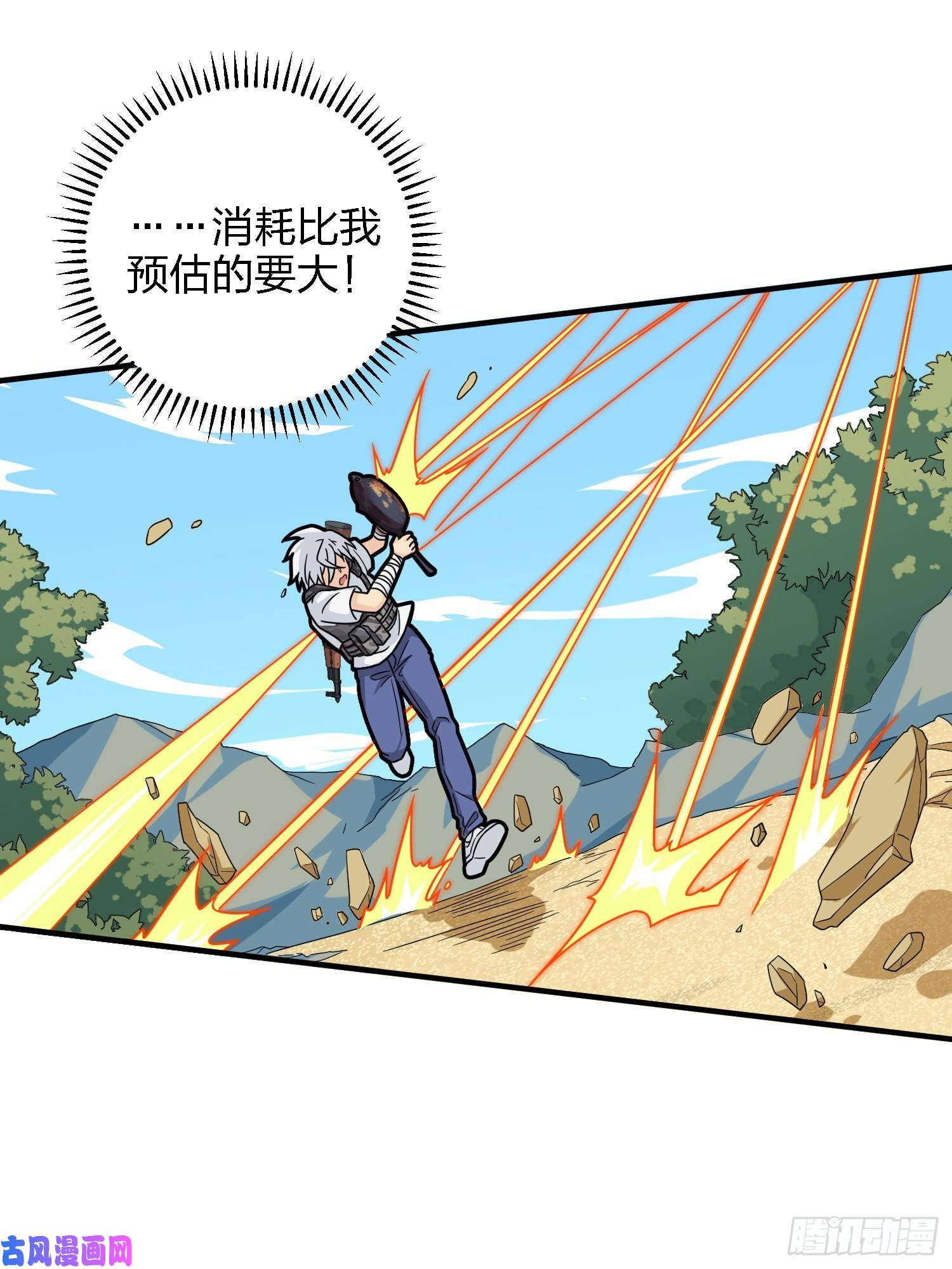 和平精英：描边战神37话.再见！斗哥！
