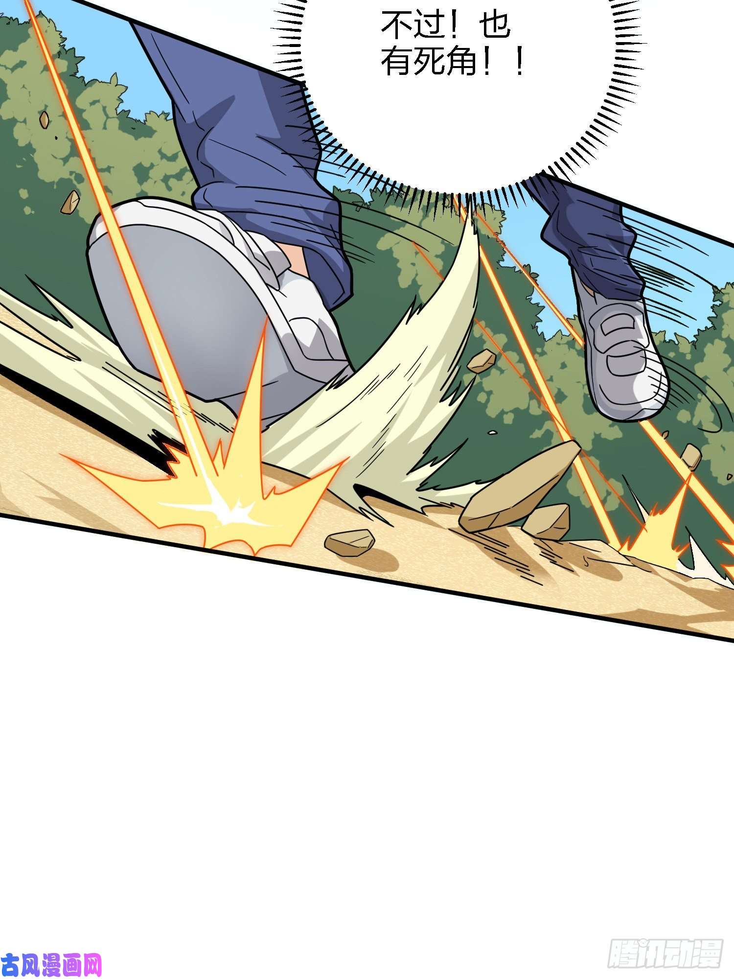 和平精英：描边战神37话.再见！斗哥！