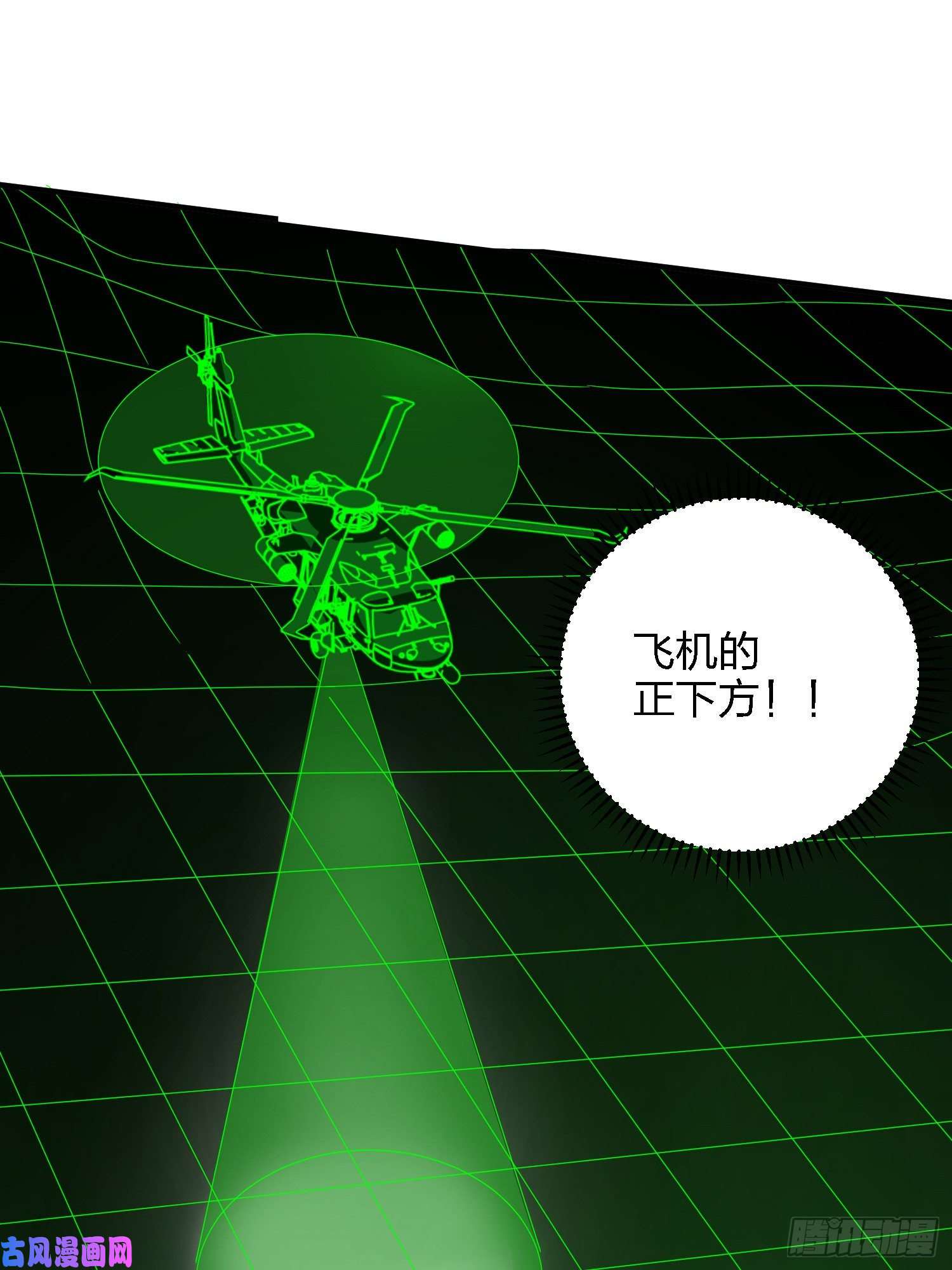 和平精英：描边战神37话.再见！斗哥！