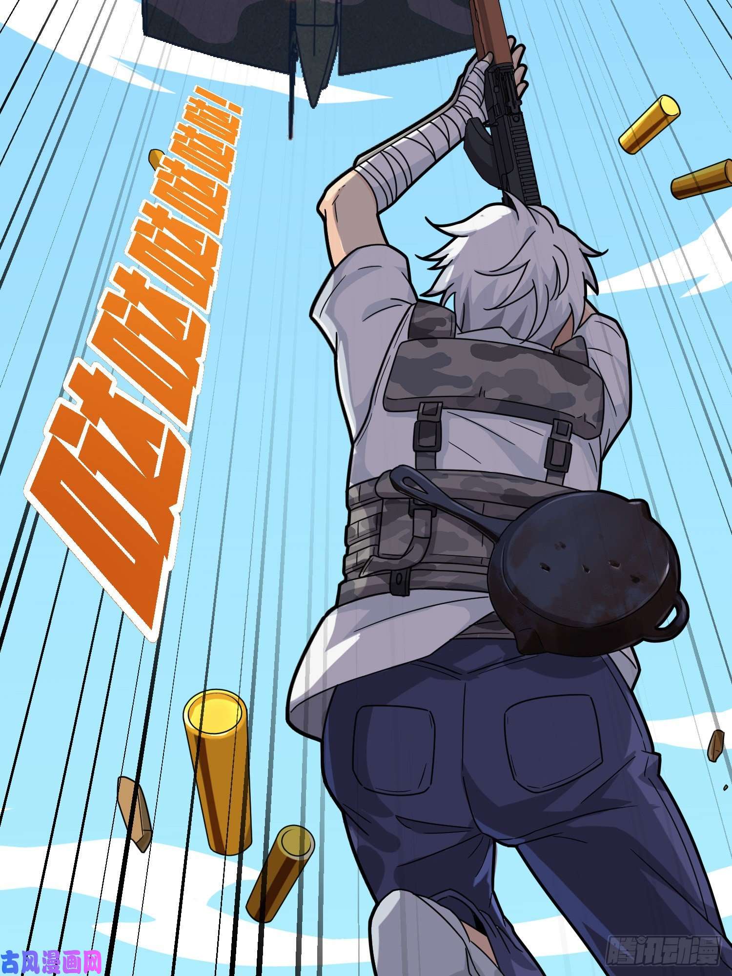 和平精英：描边战神37话.再见！斗哥！