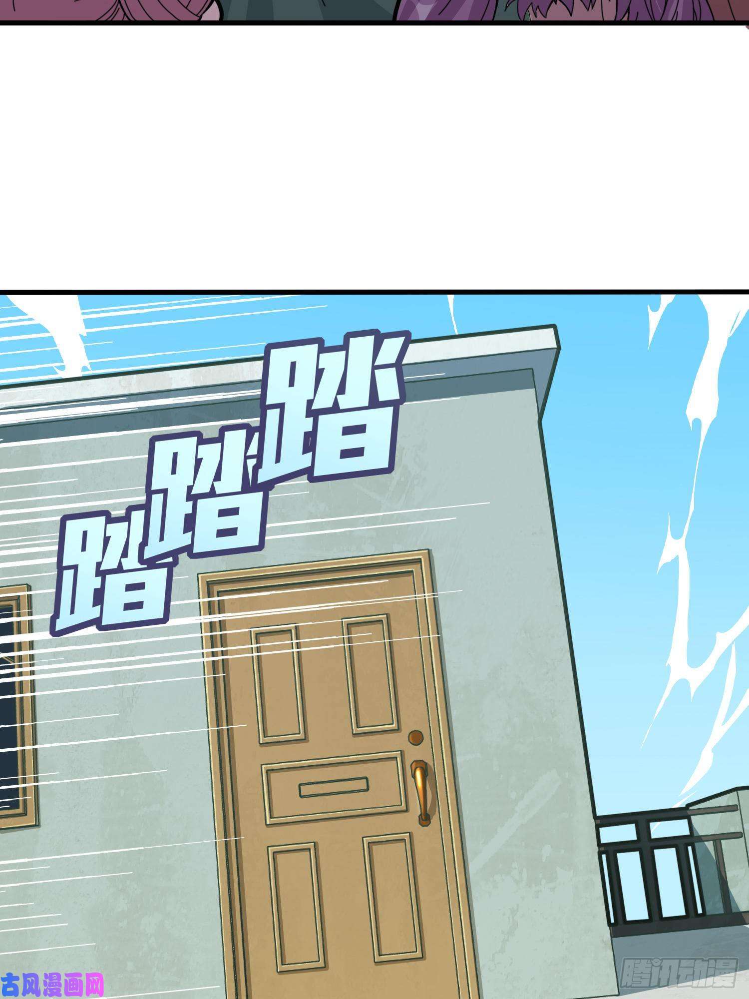 和平精英：描边战神38话.雷霆之怒