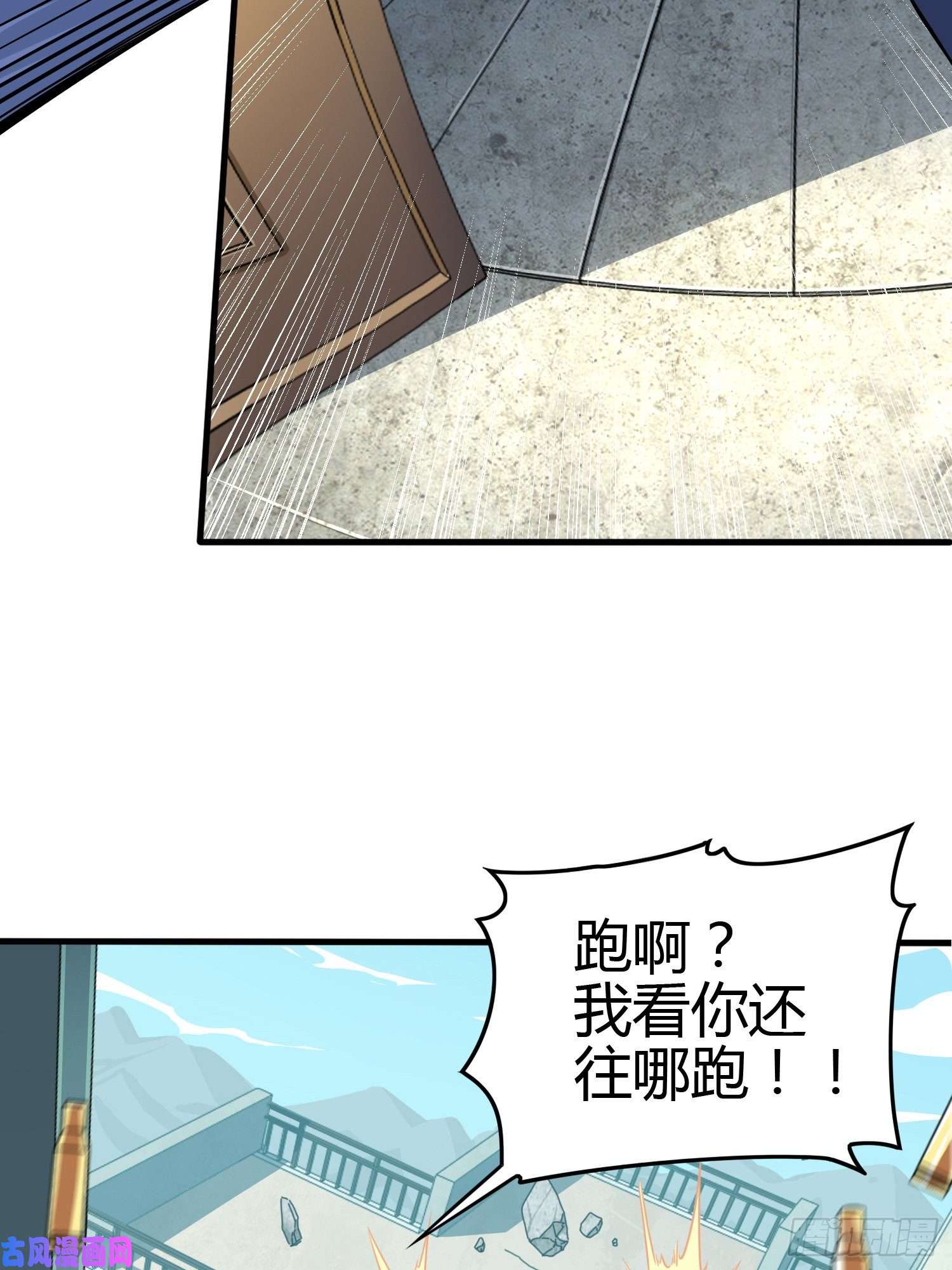 和平精英：描边战神38话.雷霆之怒