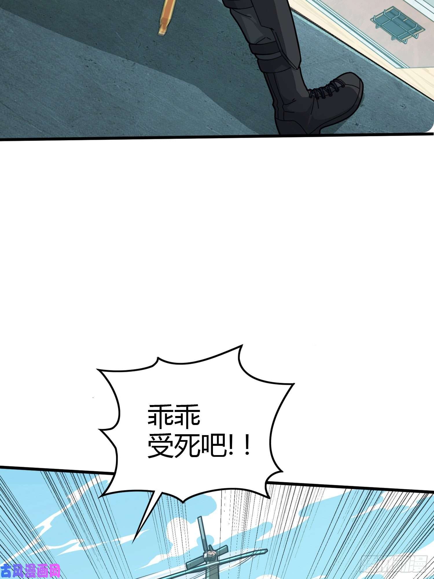 和平精英：描边战神38话.雷霆之怒