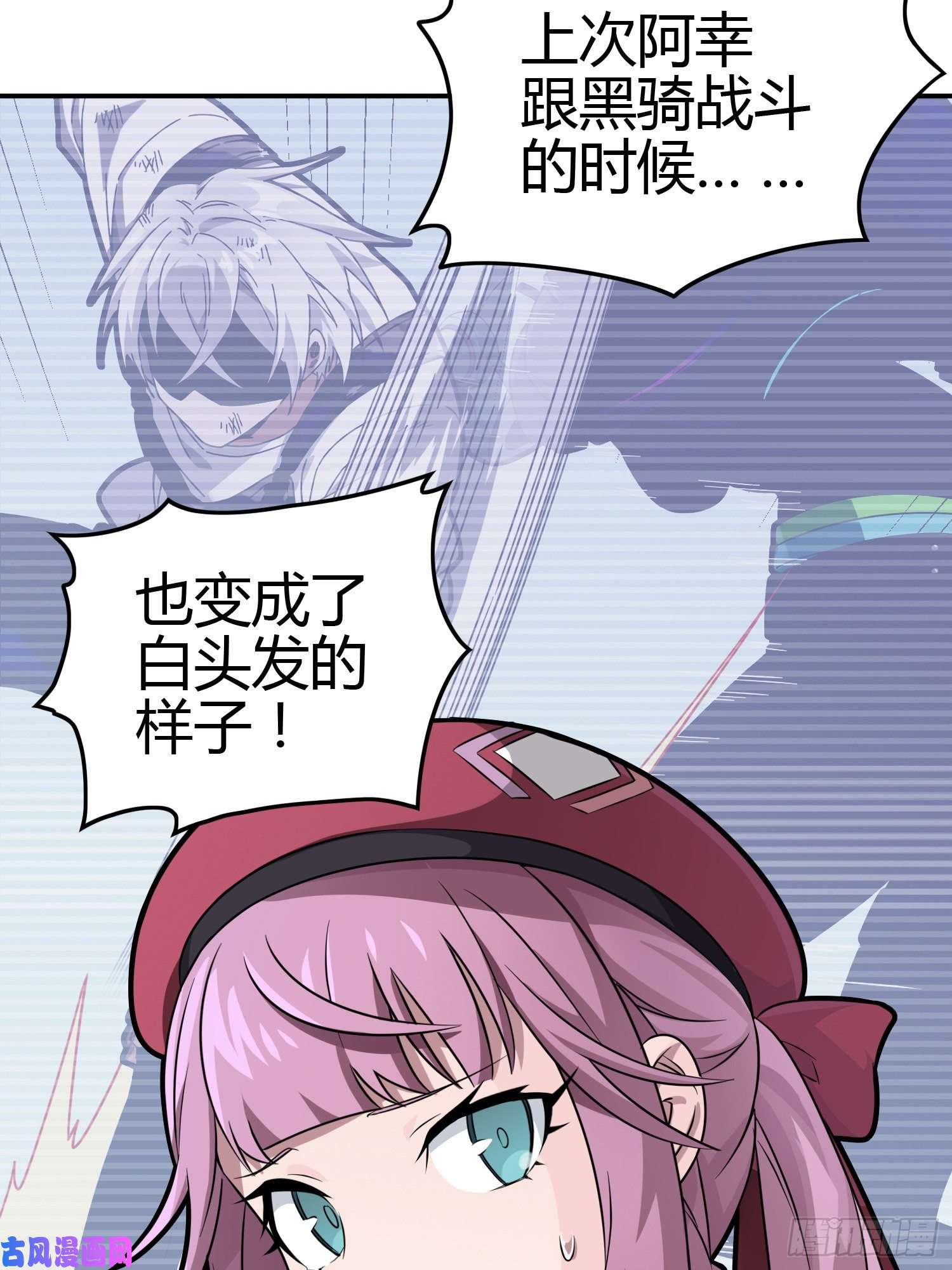 和平精英：描边战神38话.雷霆之怒