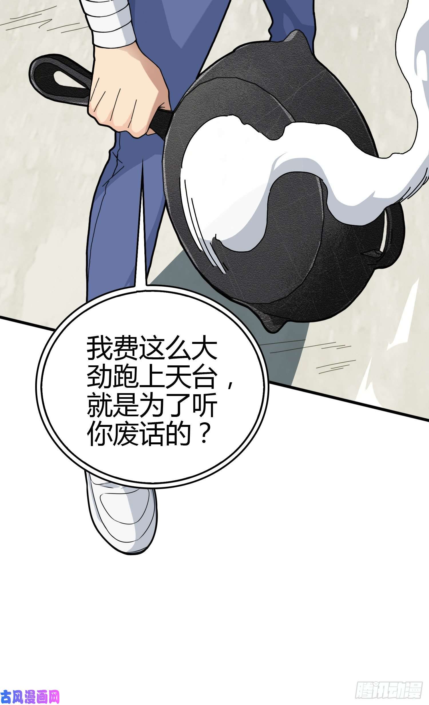 和平精英：描边战神38话.雷霆之怒