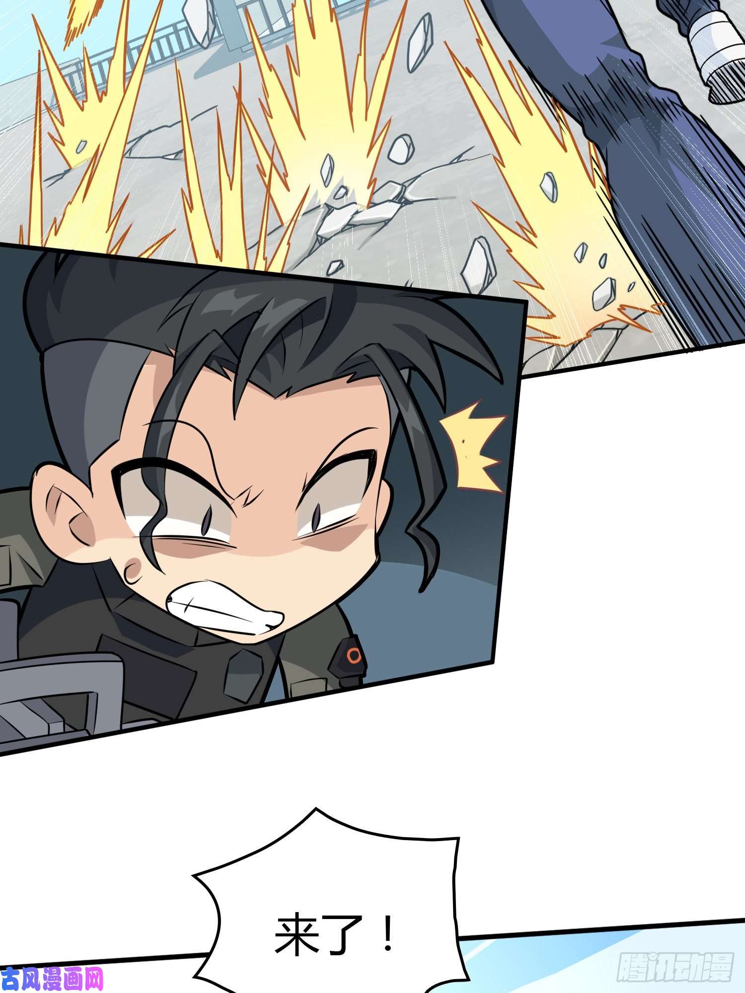 和平精英：描边战神38话.雷霆之怒